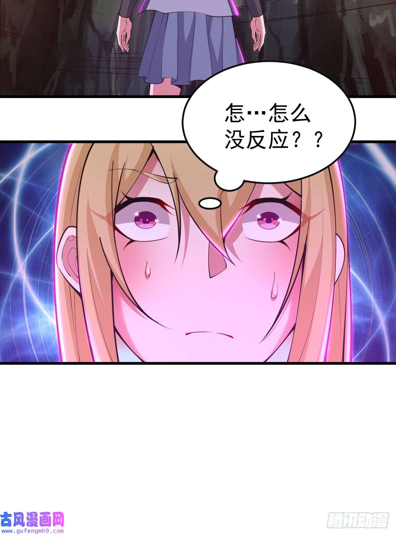 我只想被各位打死67话-醒了？！