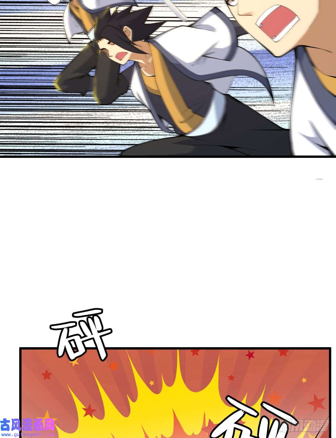 我只想被各位打死67话-醒了？！