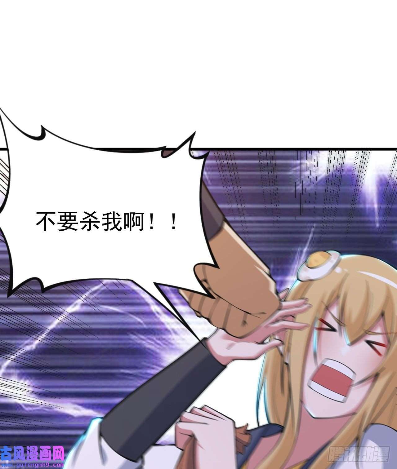 我只想被各位打死67话-醒了？！