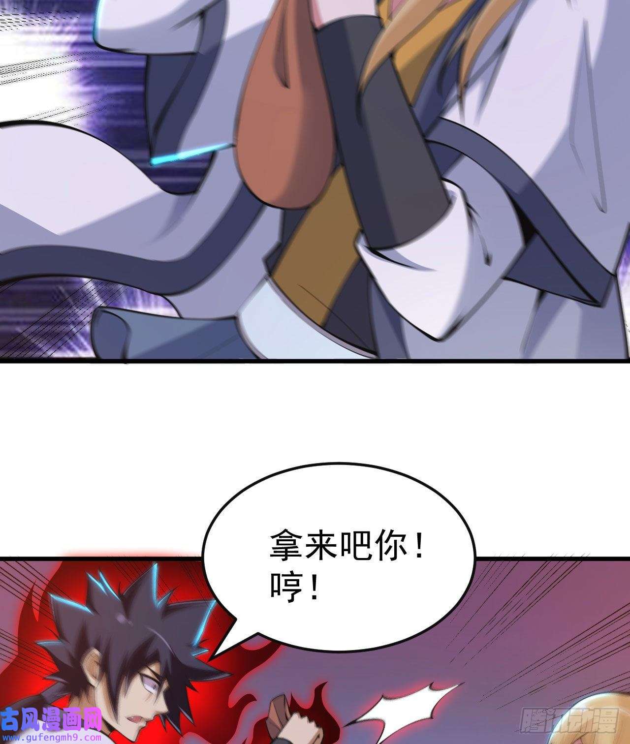 我只想被各位打死67话-醒了？！