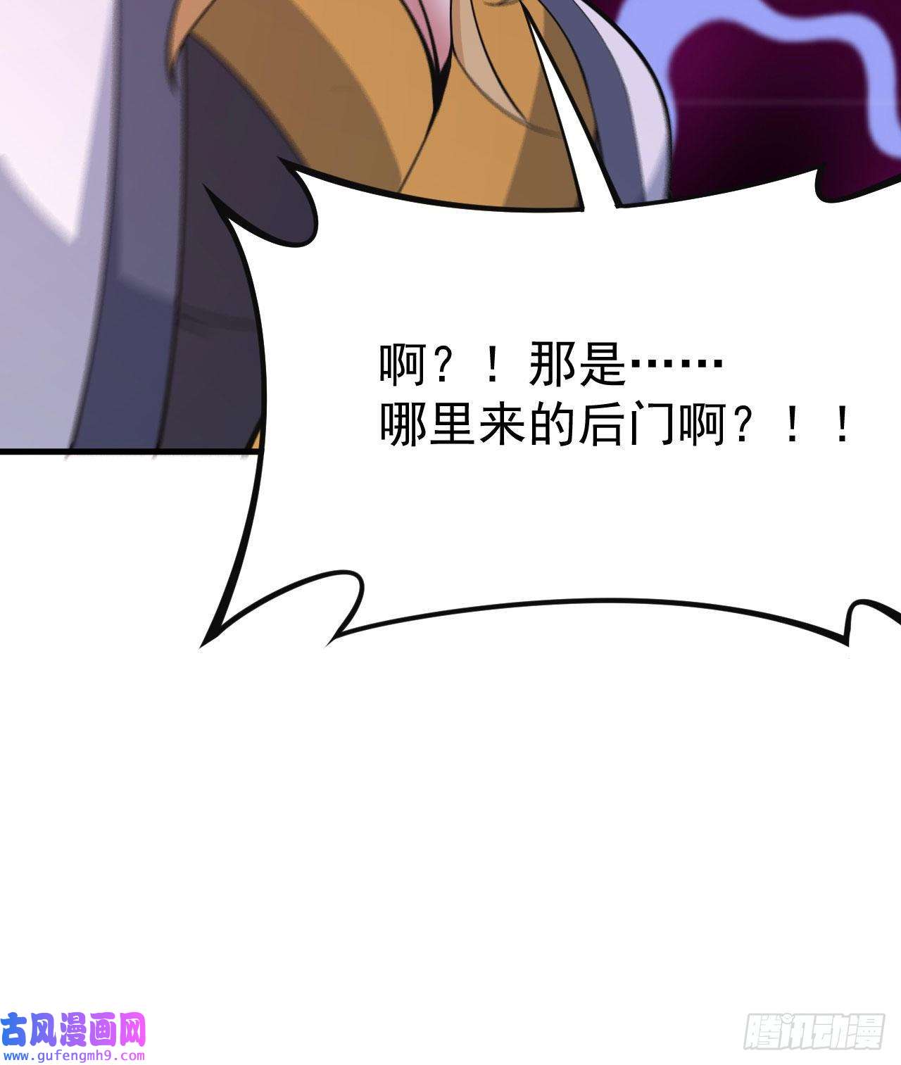 我只想被各位打死67话-醒了？！