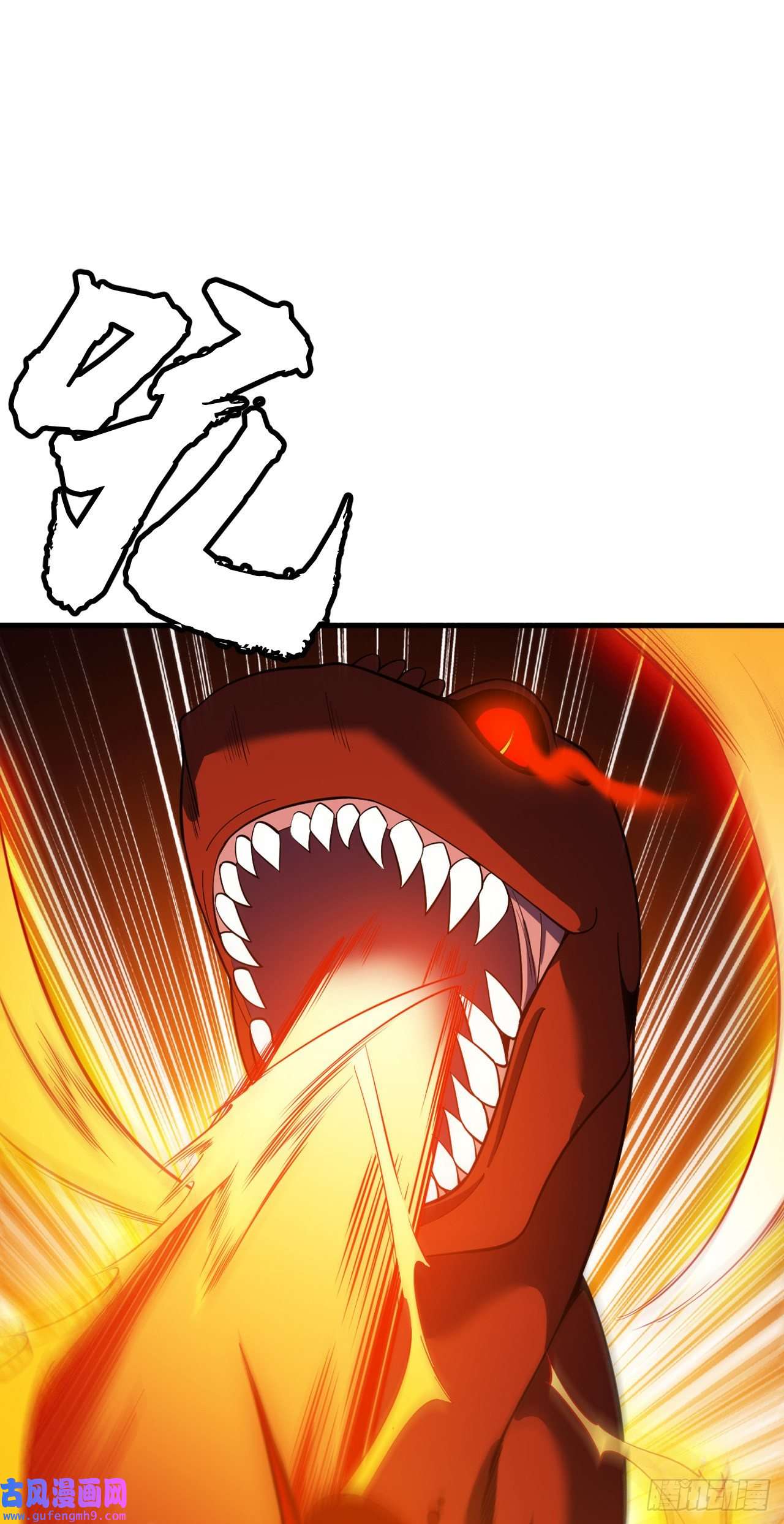 我只想被各位打死67话-醒了？！