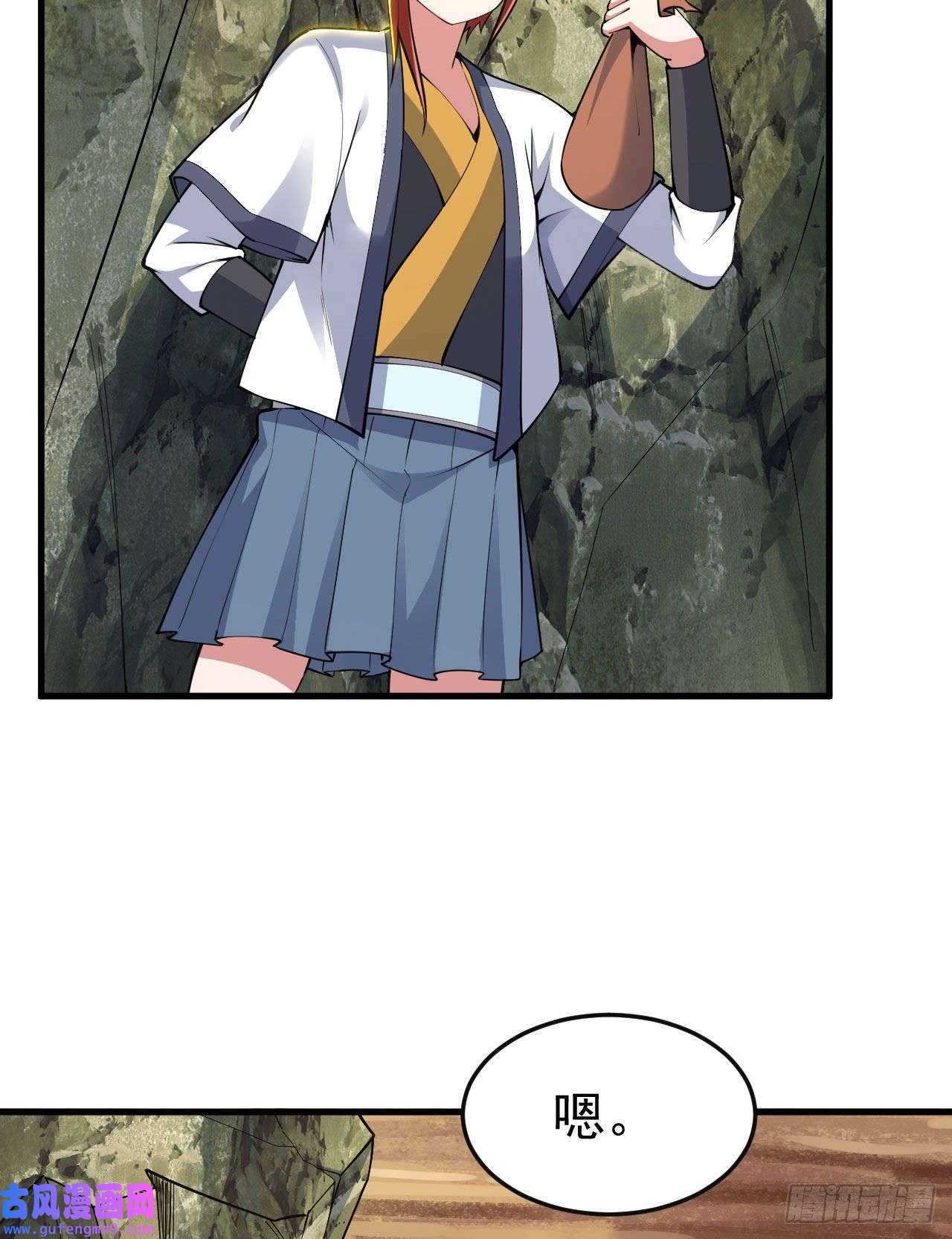 我只想被各位打死67话-醒了？！