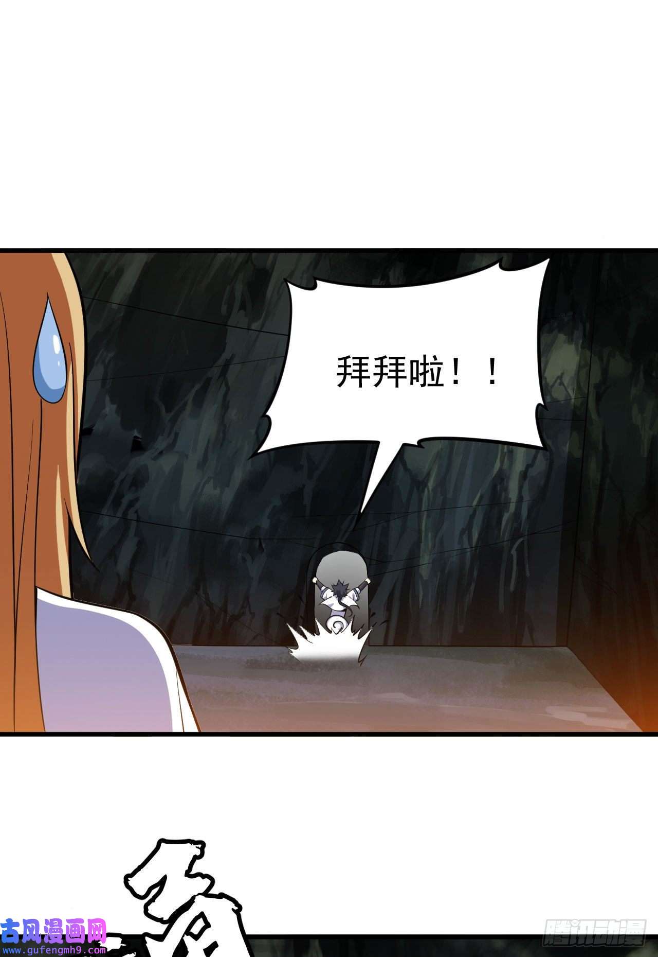 我只想被各位打死68话-后门