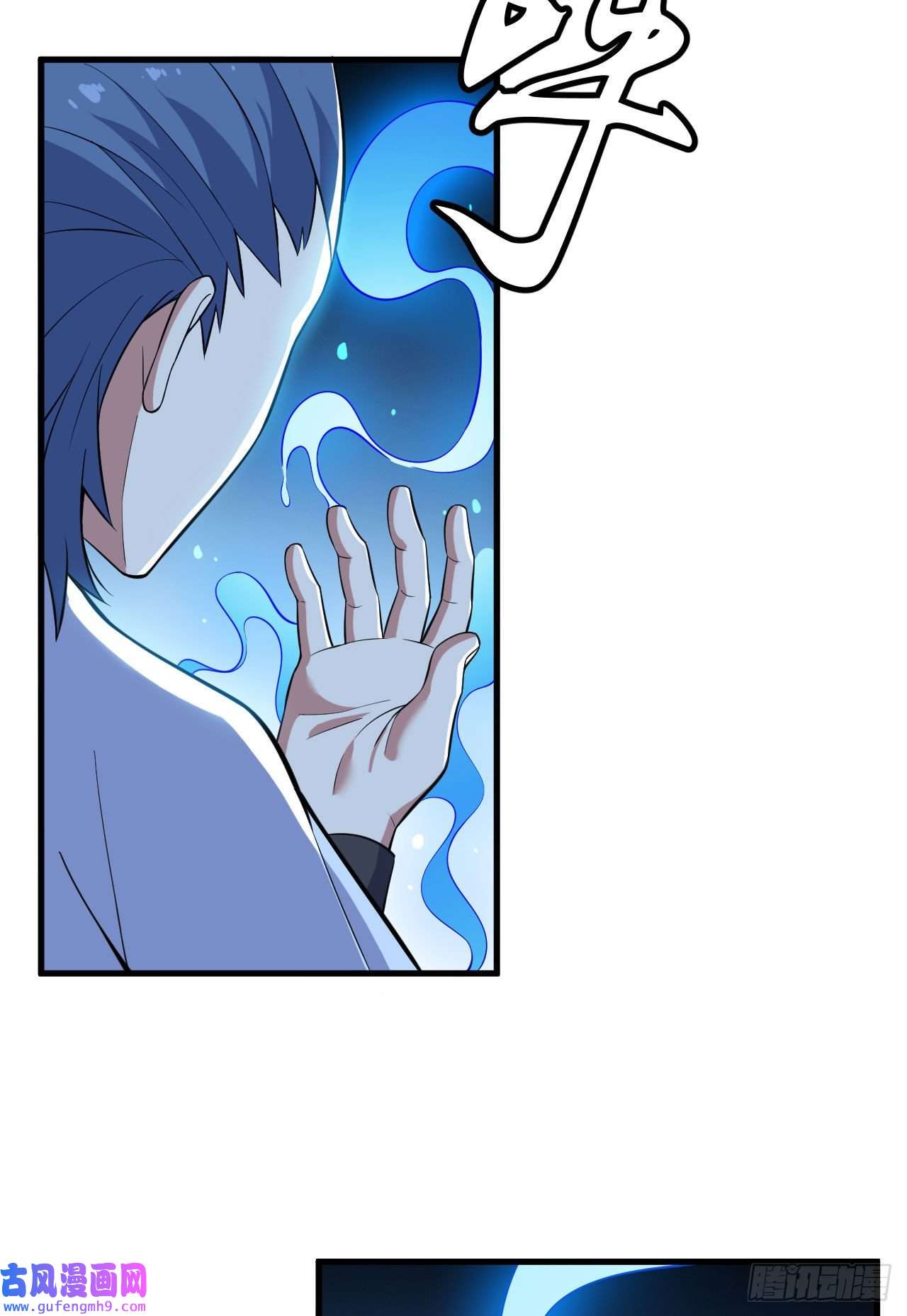 我只想被各位打死68话-后门