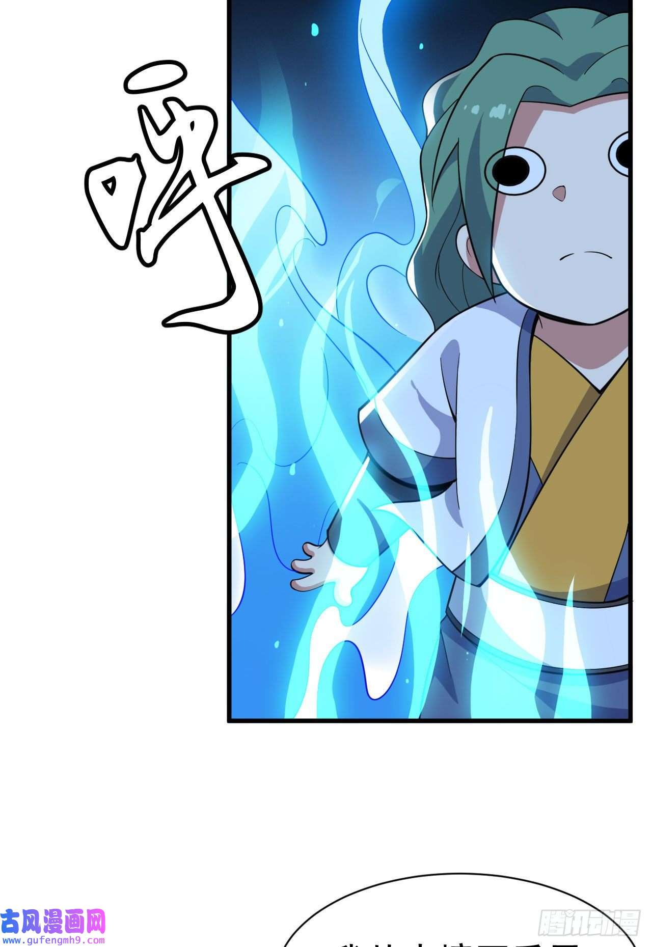 我只想被各位打死68话-后门