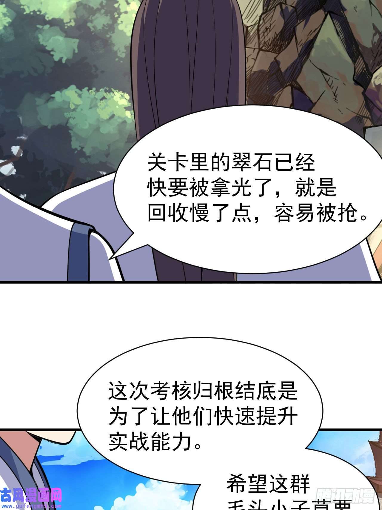 我只想被各位打死68话-后门