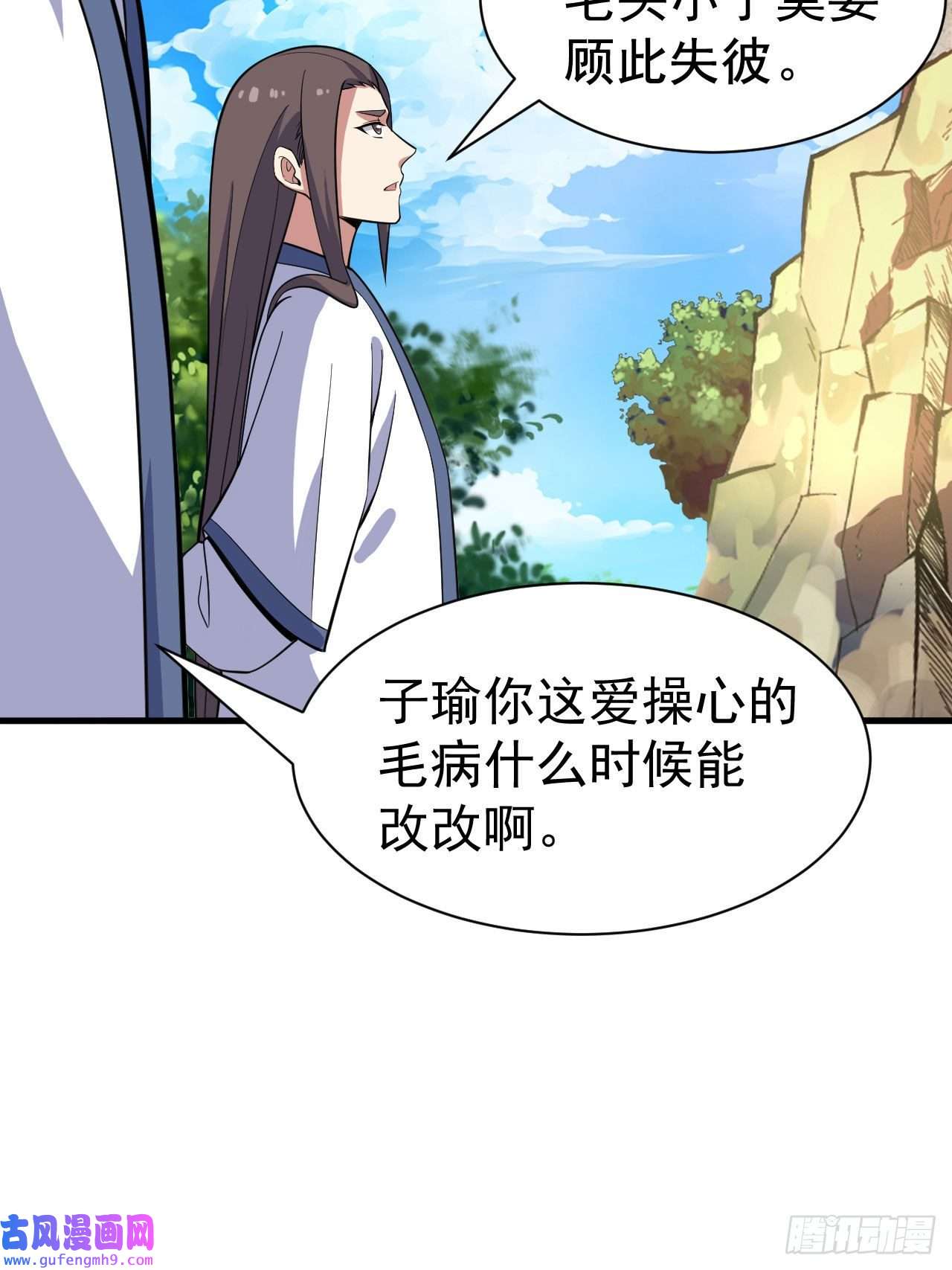 我只想被各位打死68话-后门