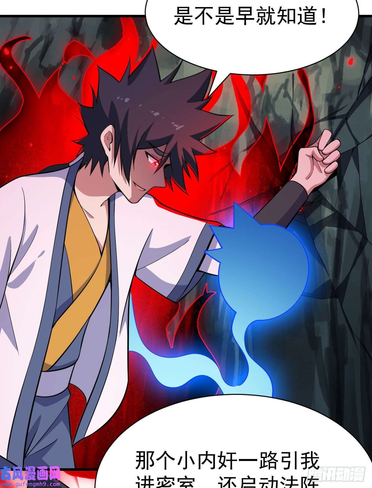 我只想被各位打死68话-后门