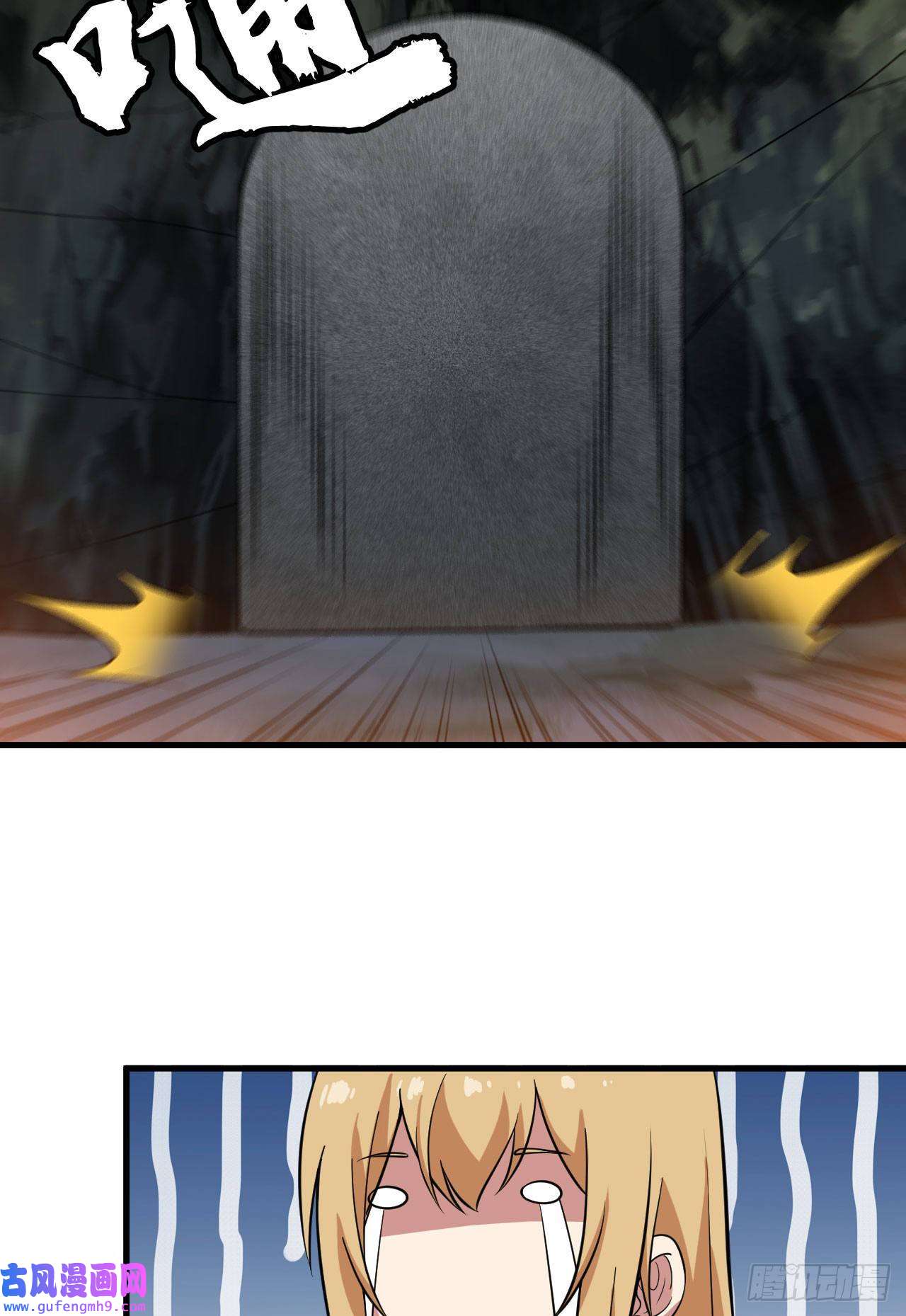 我只想被各位打死68话-后门