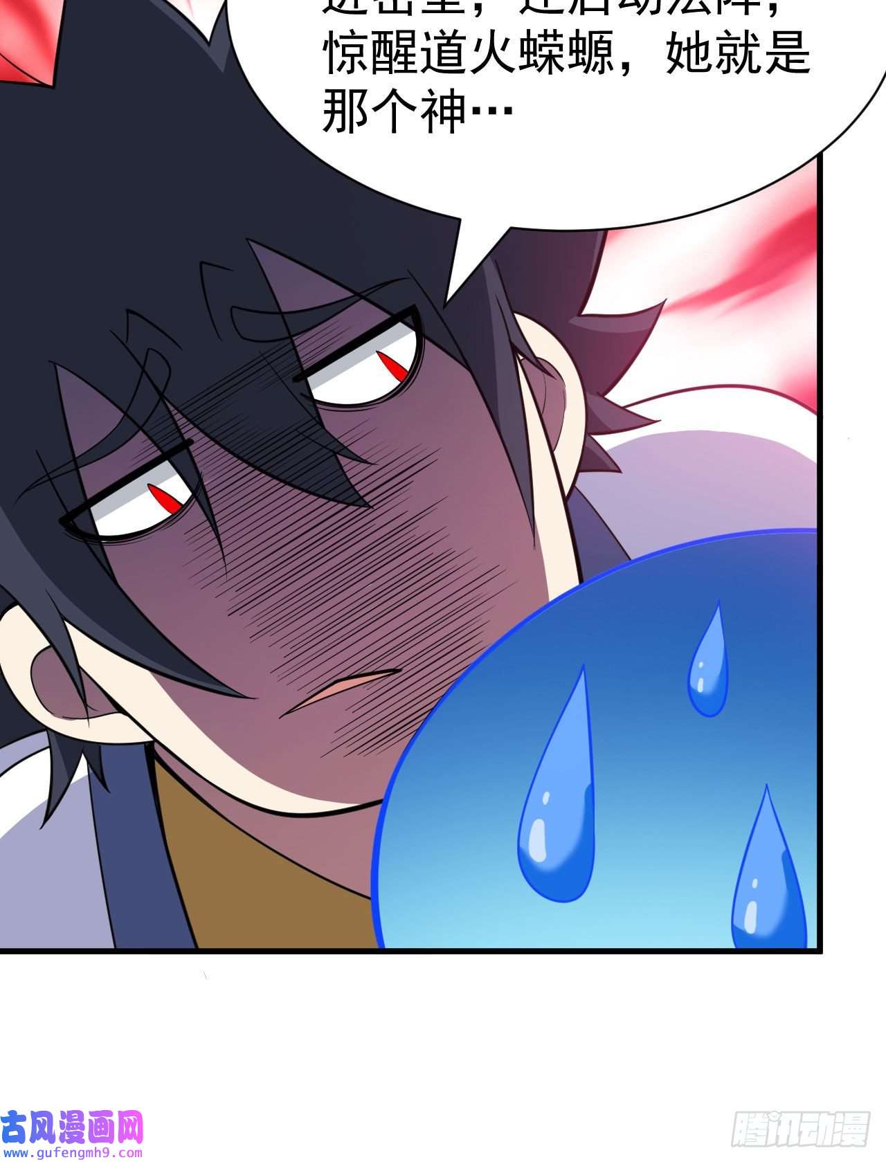 我只想被各位打死68话-后门