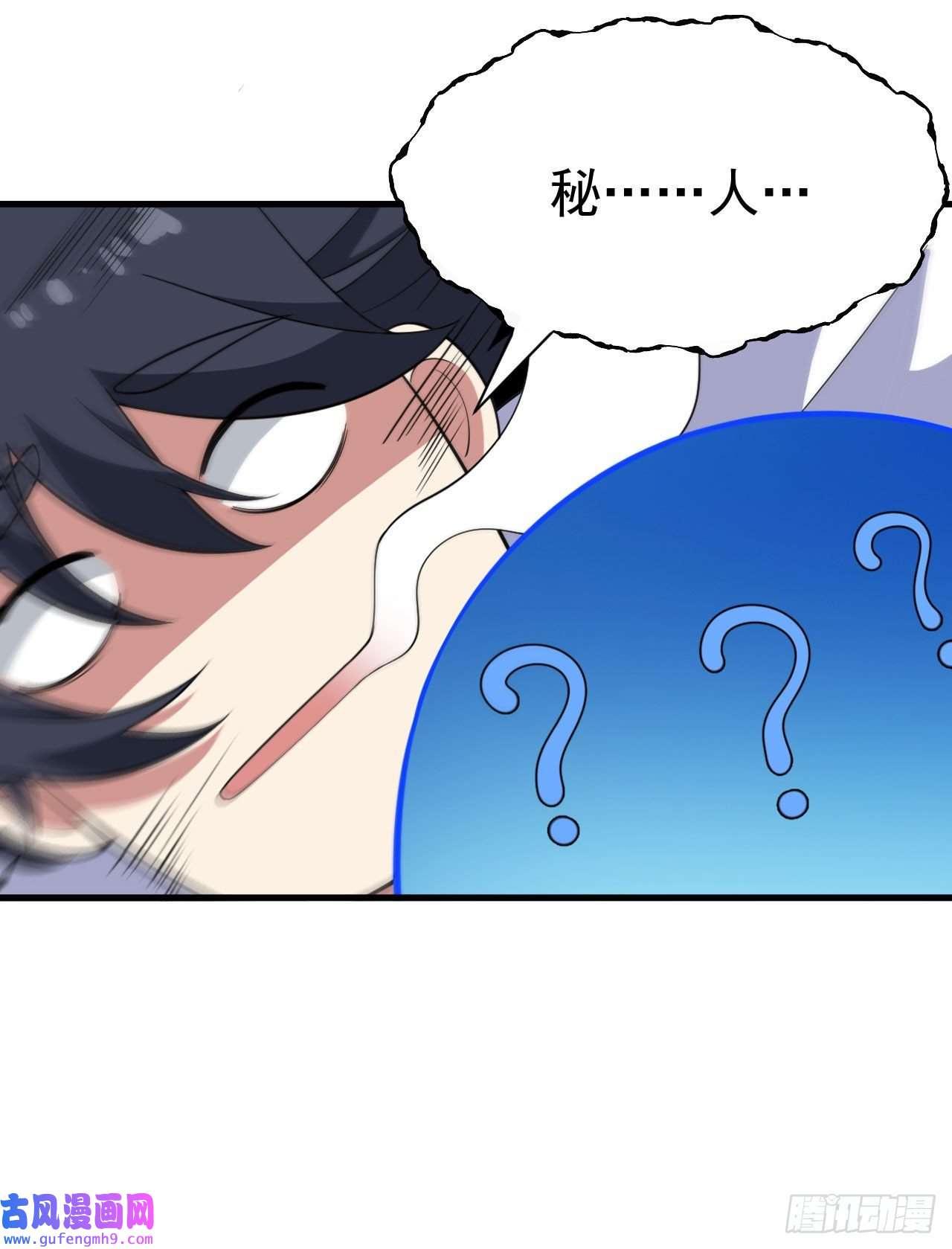 我只想被各位打死68话-后门