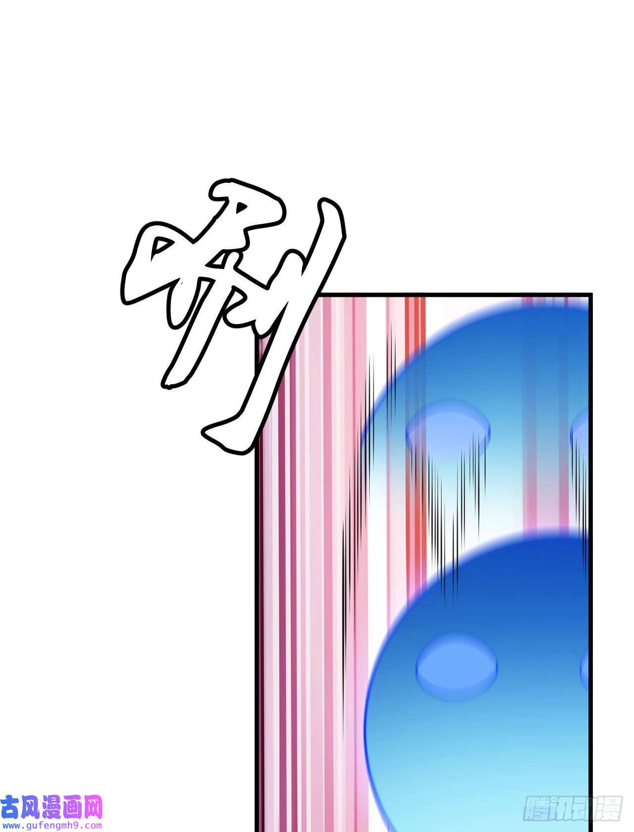 我只想被各位打死68话-后门