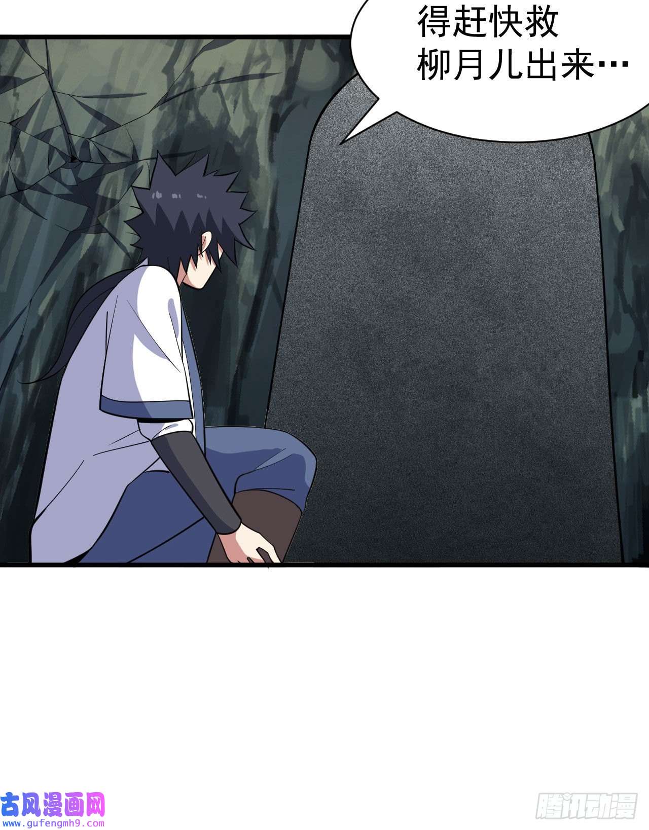 我只想被各位打死68话-后门