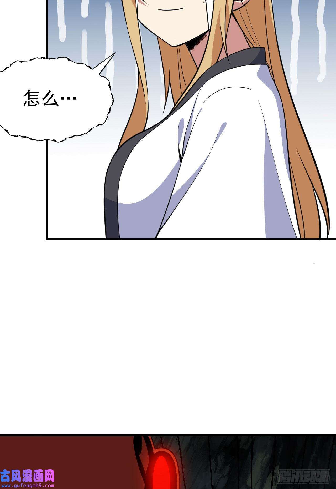 我只想被各位打死68话-后门