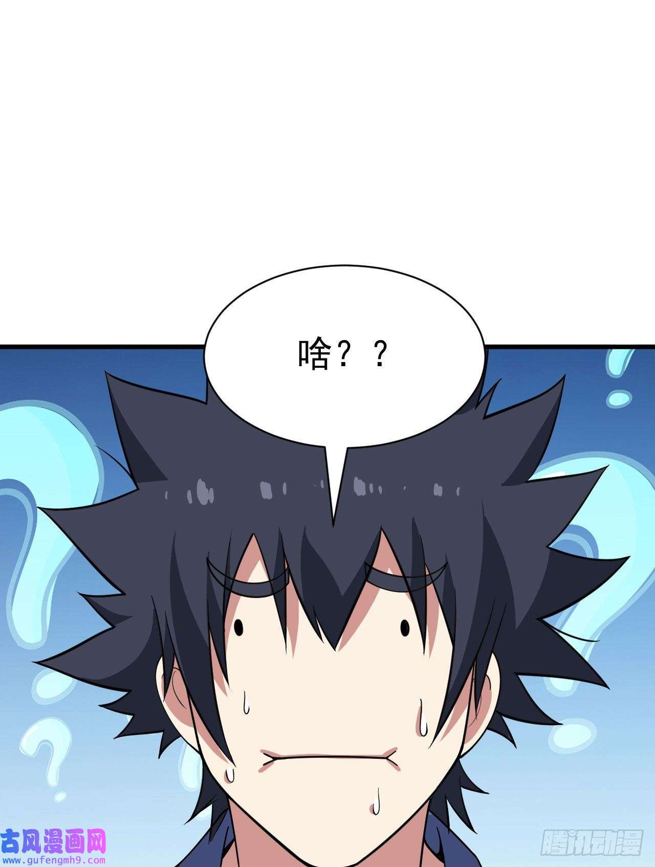 我只想被各位打死68话-后门