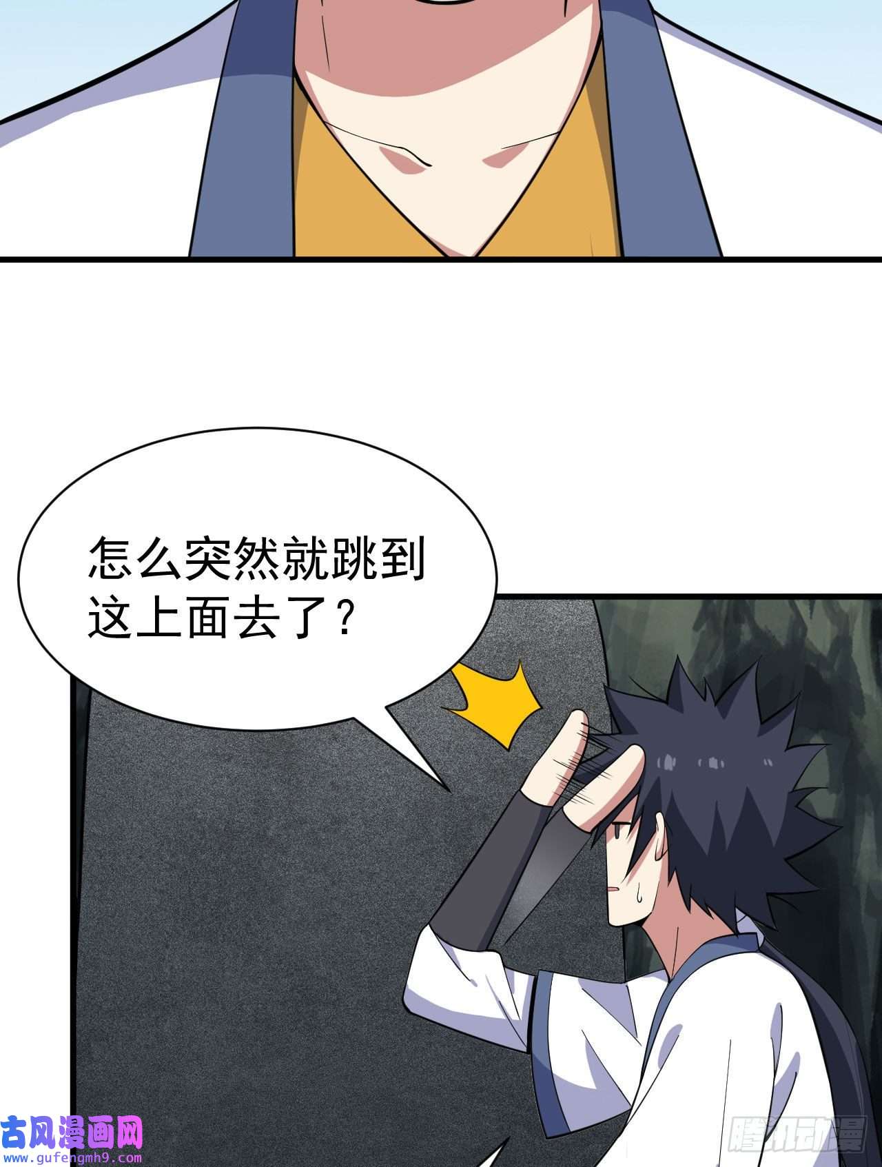 我只想被各位打死68话-后门