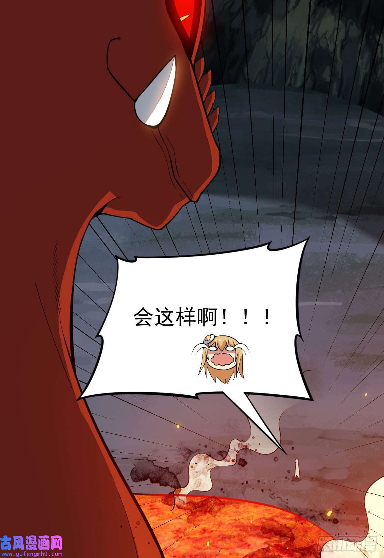 我只想被各位打死68话-后门