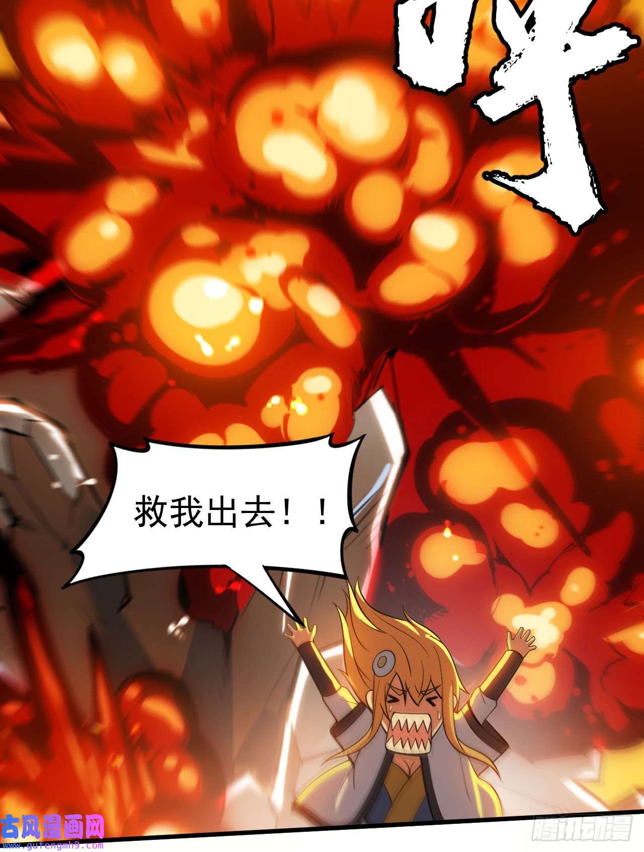 我只想被各位打死68话-后门