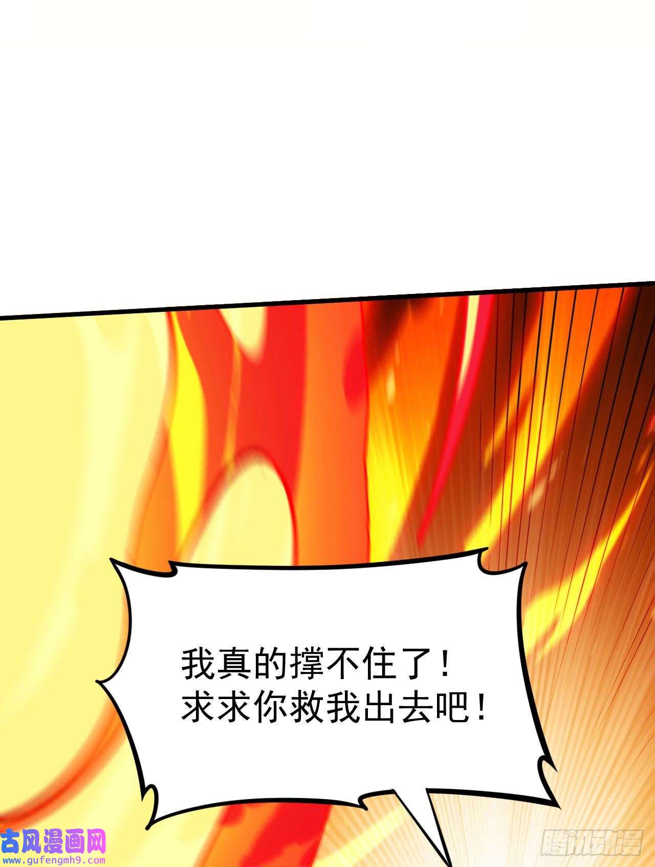 我只想被各位打死68话-后门