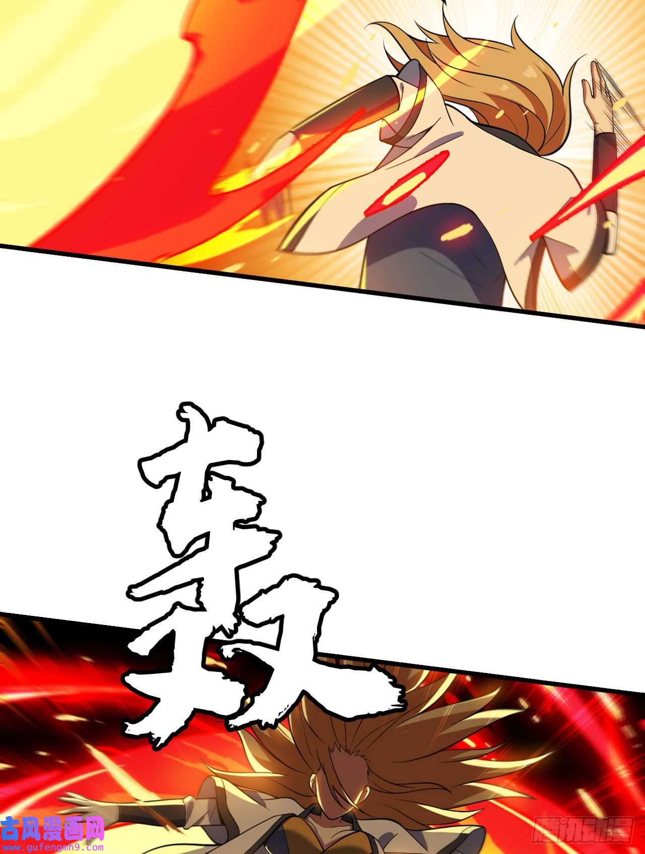 我只想被各位打死68话-后门