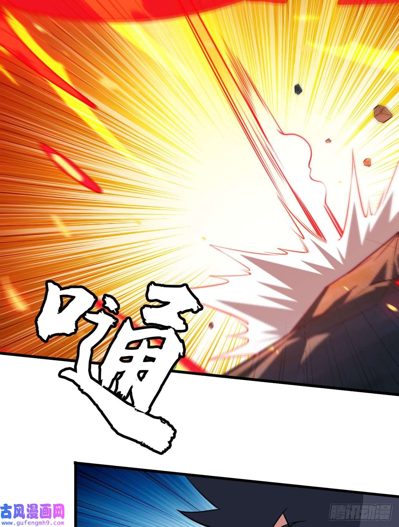 我只想被各位打死68话-后门