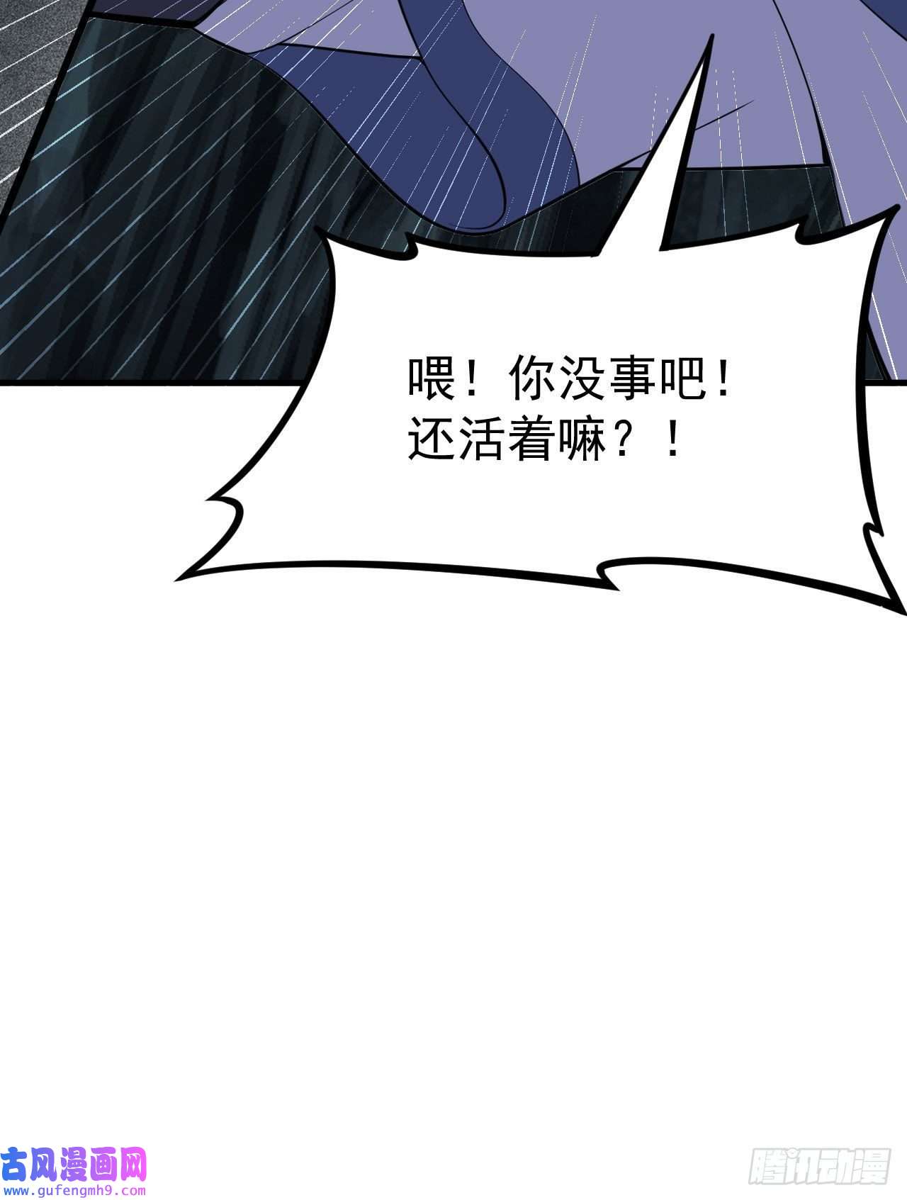 我只想被各位打死68话-后门