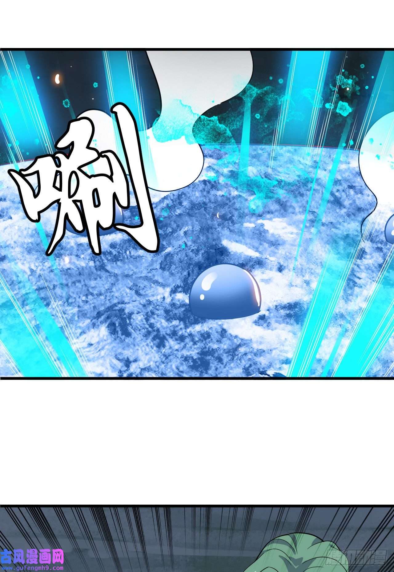 我只想被各位打死68话-后门