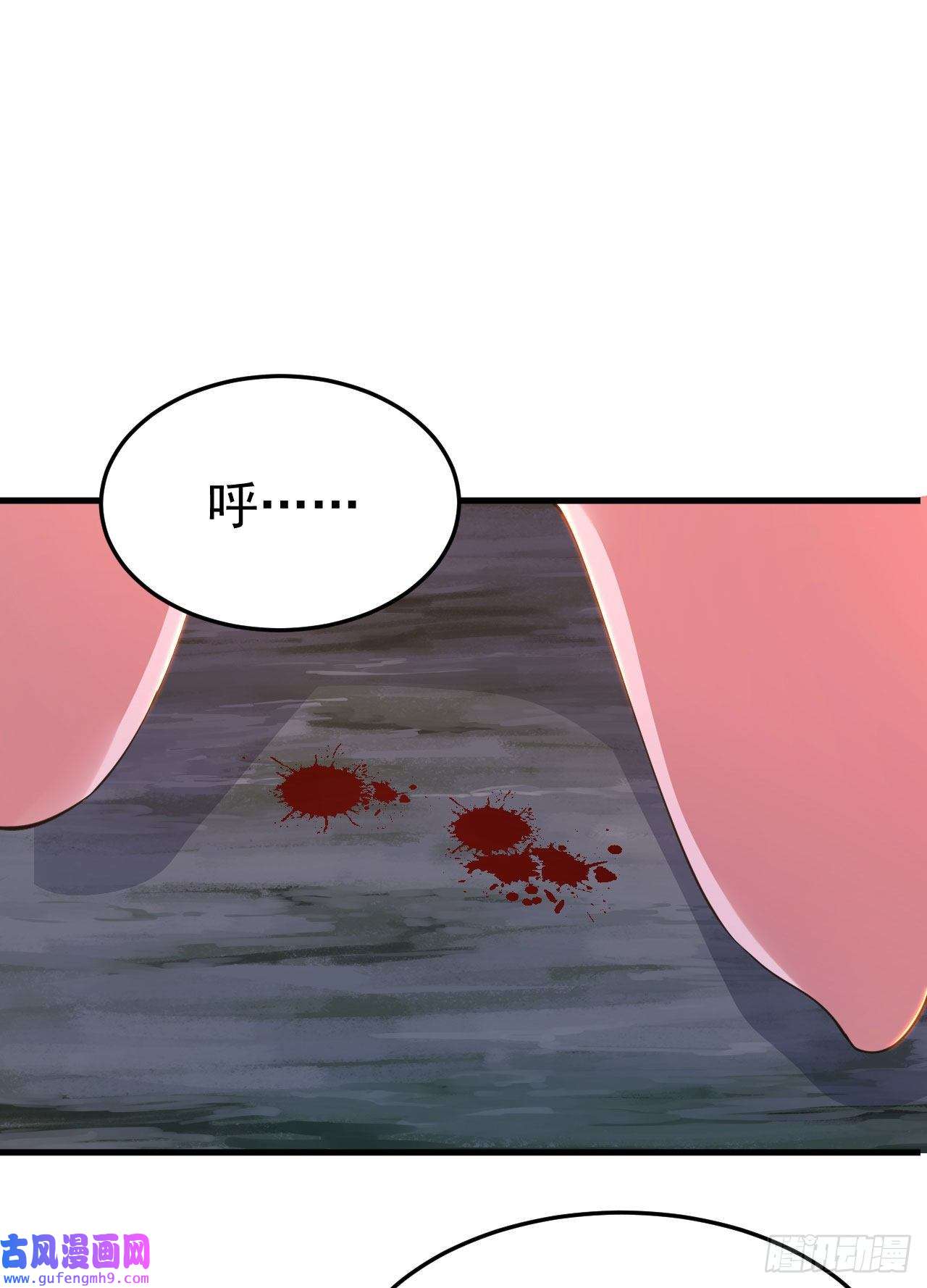 我只想被各位打死69话-二次螈