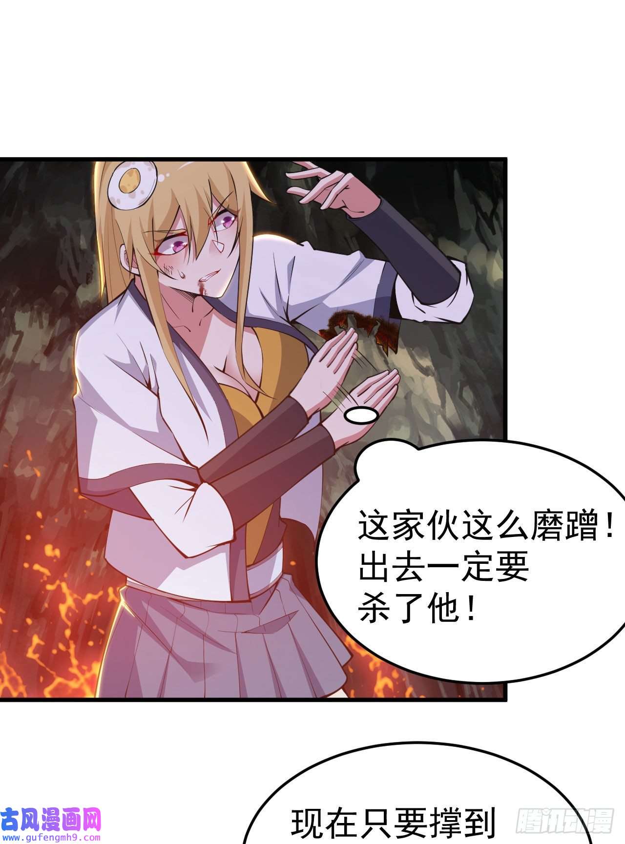 我只想被各位打死69话-二次螈