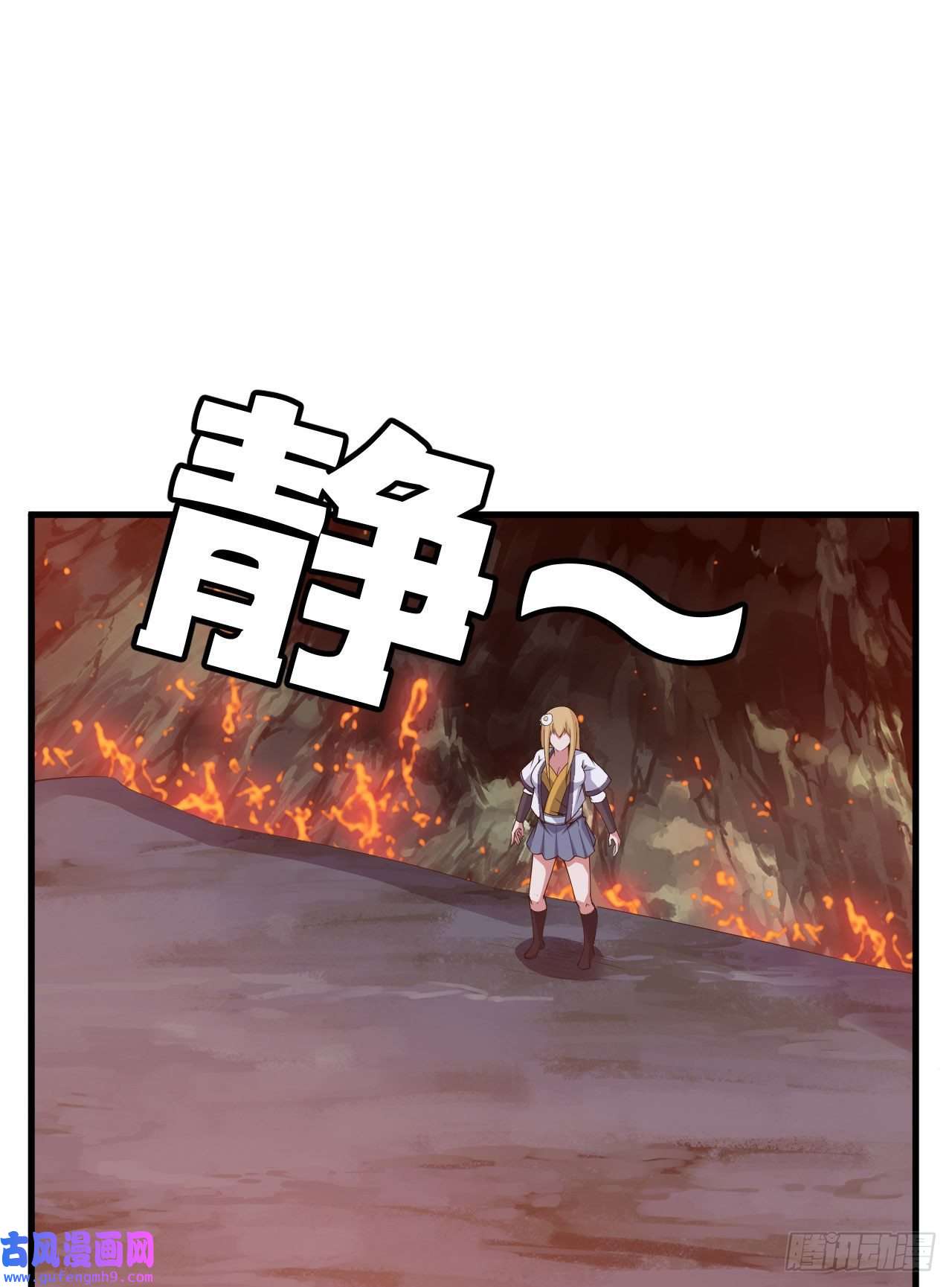 我只想被各位打死69话-二次螈