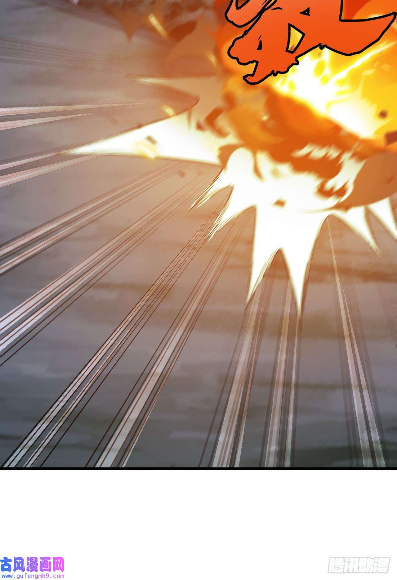 我只想被各位打死69话-二次螈