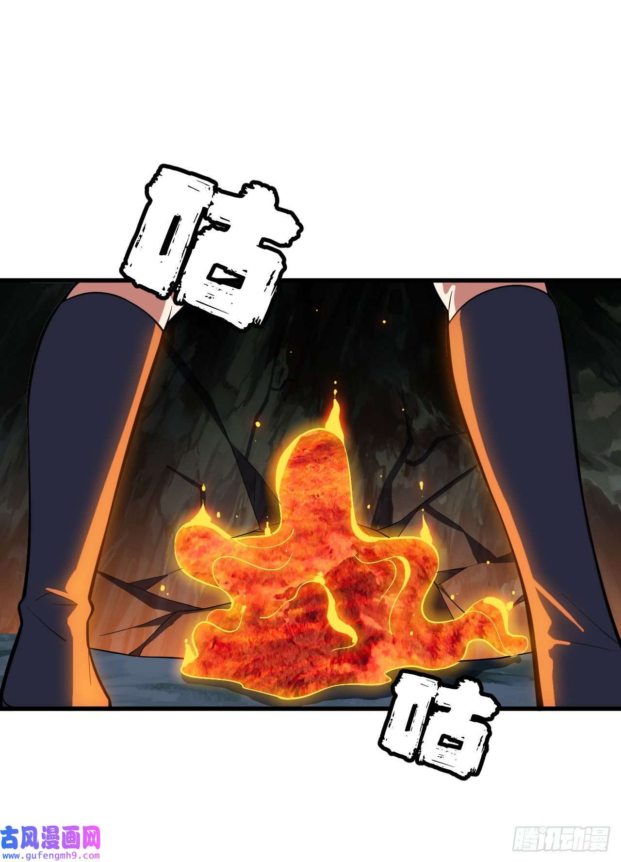 我只想被各位打死70话-极限逃亡