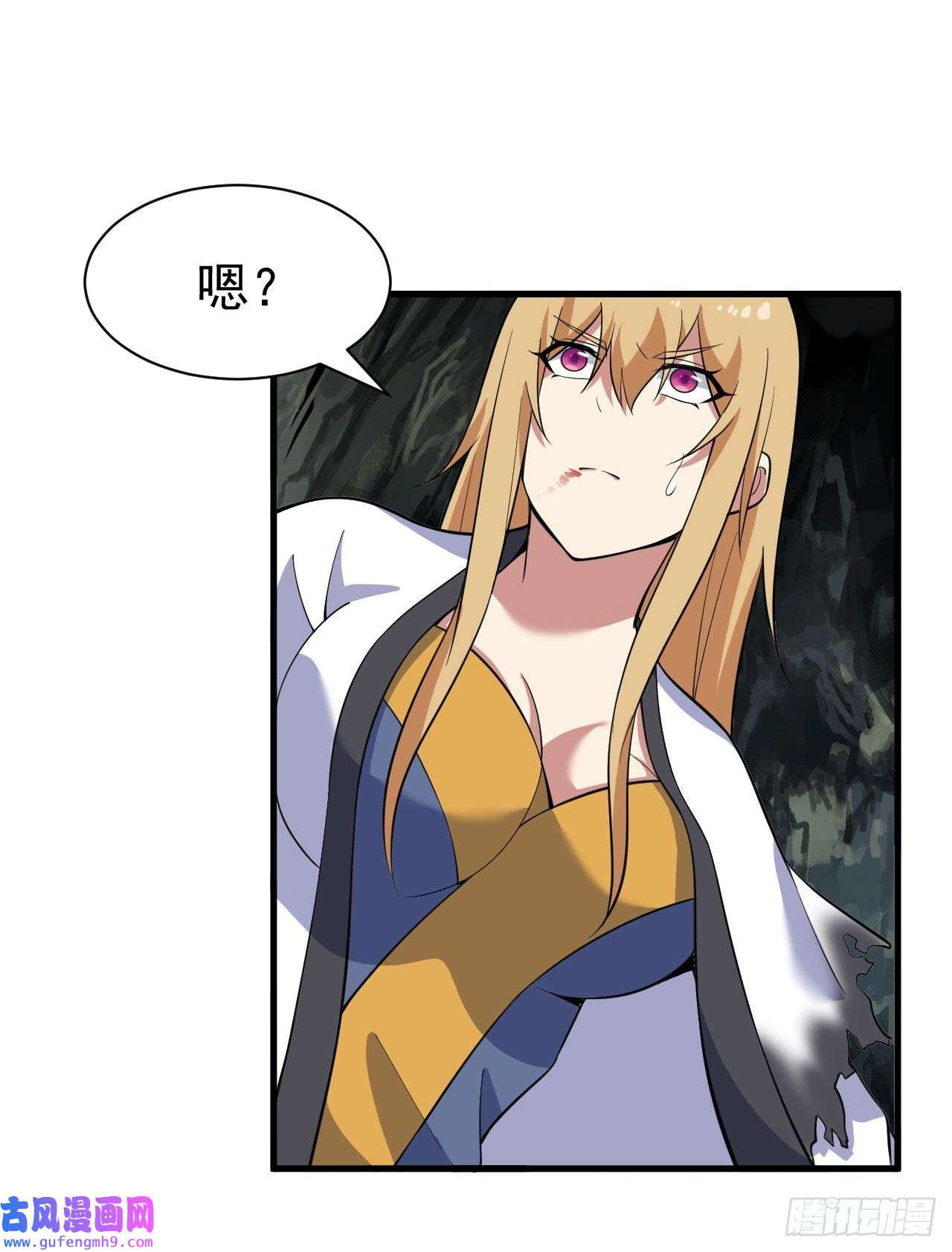 我只想被各位打死70话-极限逃亡