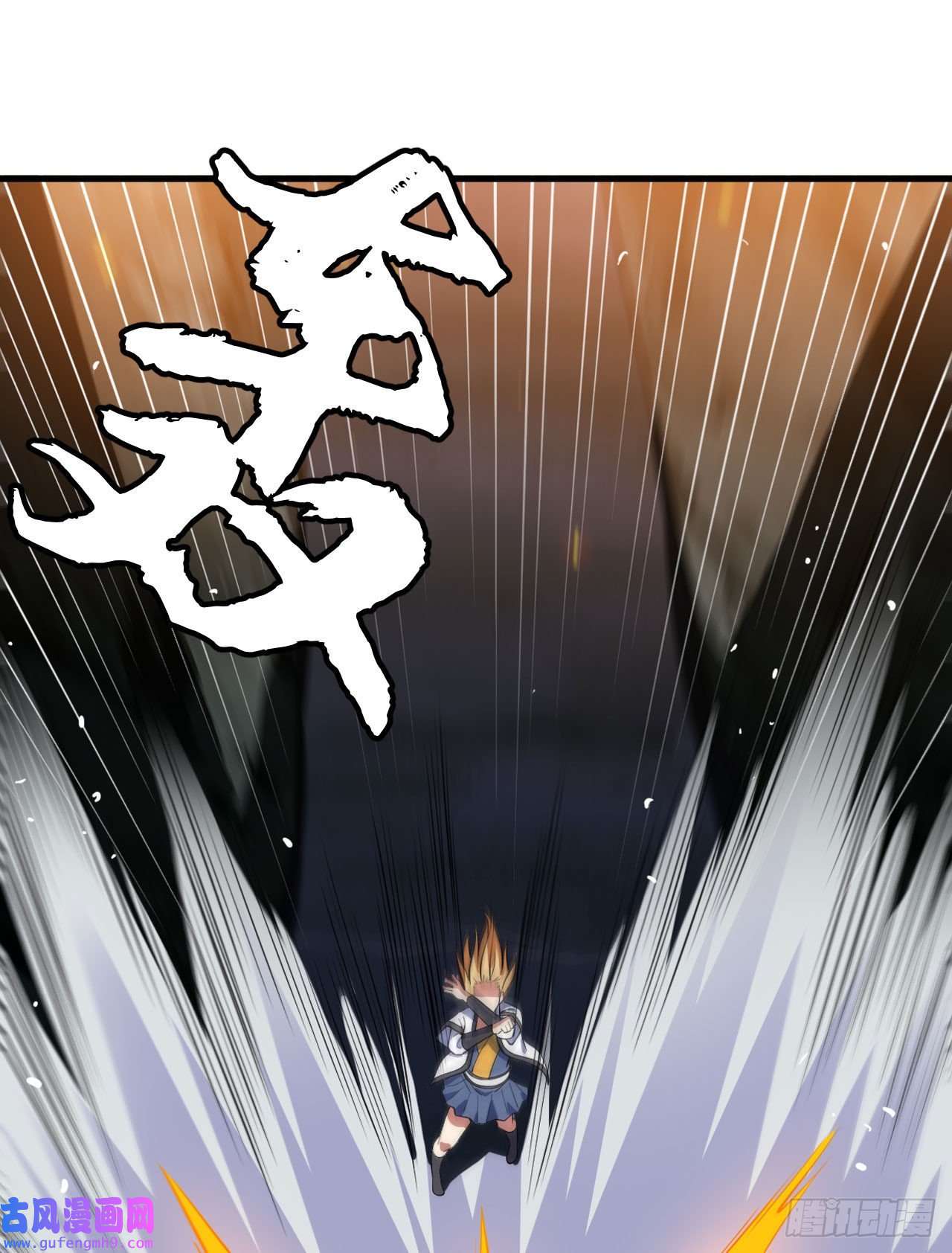 我只想被各位打死70话-极限逃亡