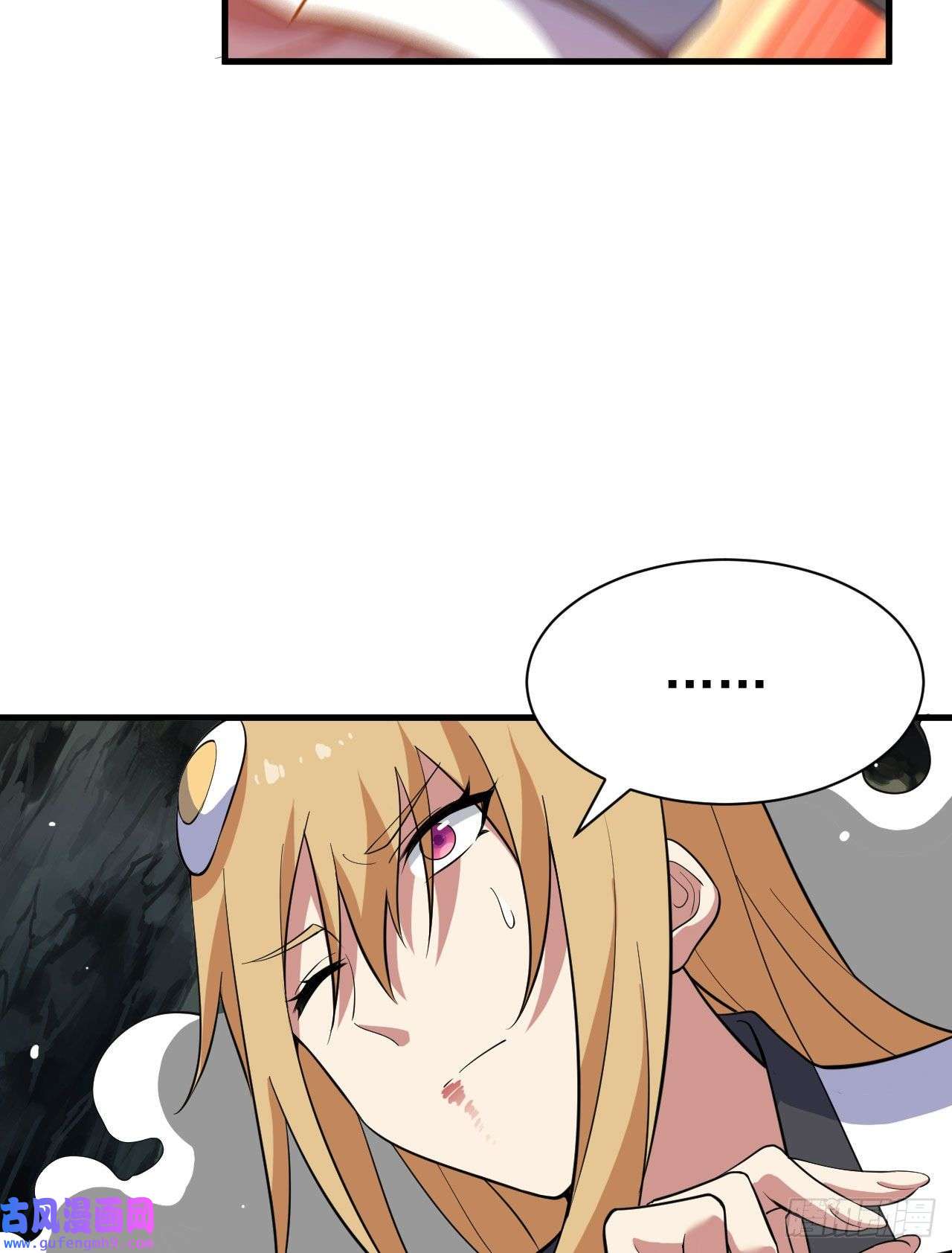 我只想被各位打死70话-极限逃亡