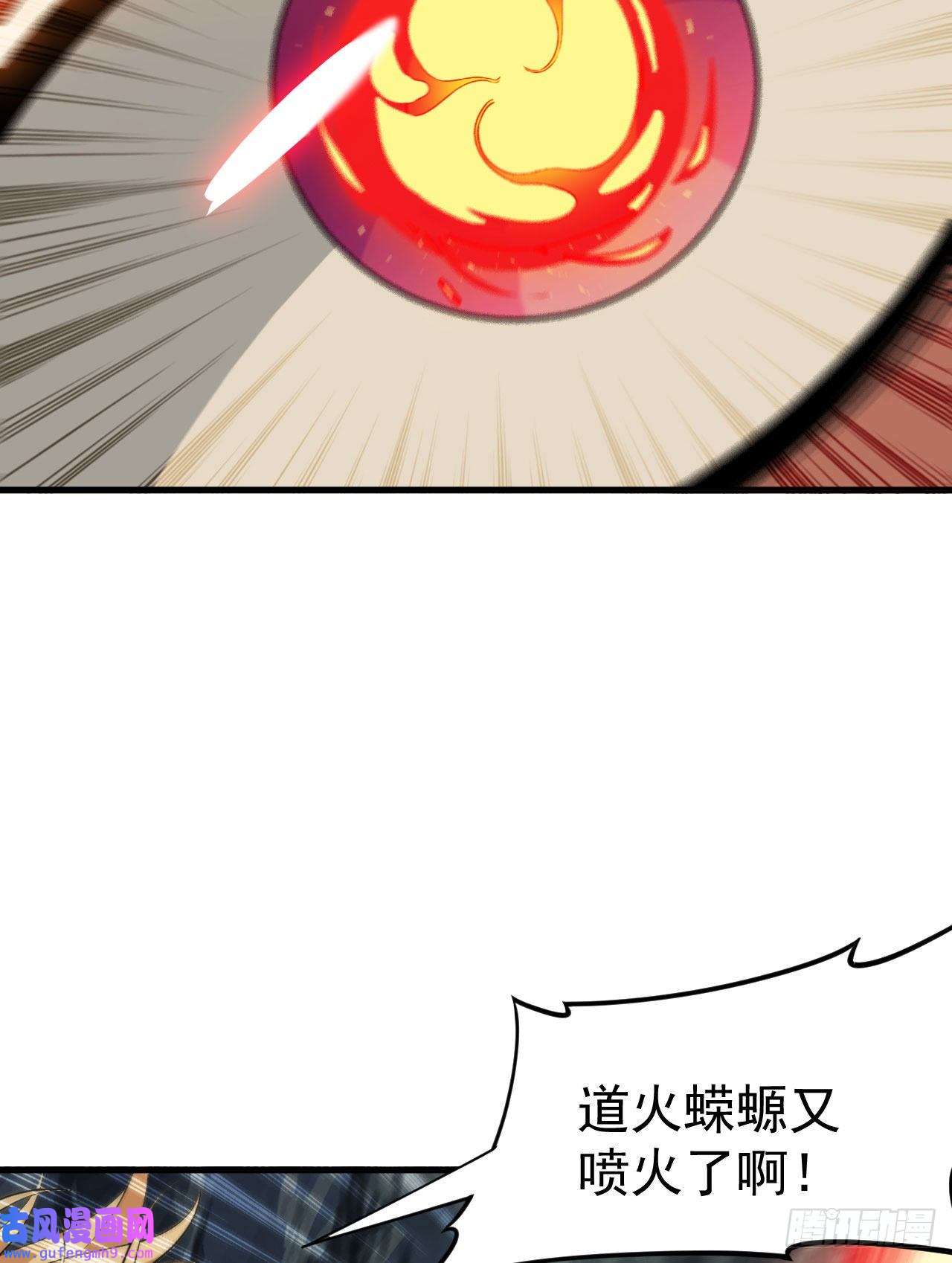 我只想被各位打死70话-极限逃亡