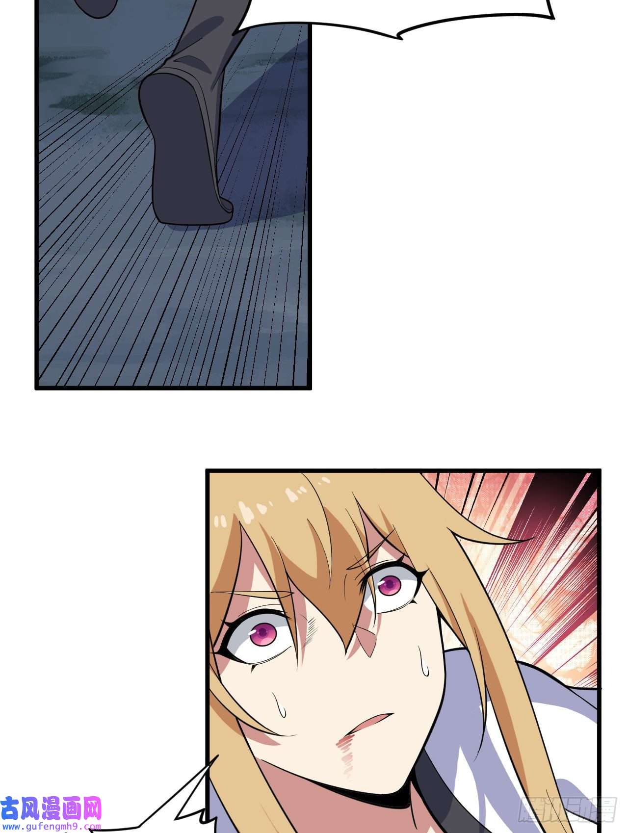 我只想被各位打死70话-极限逃亡