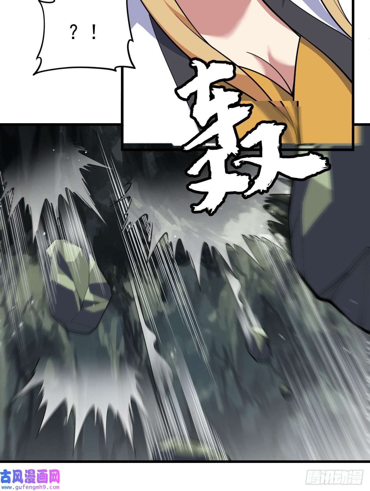 我只想被各位打死70话-极限逃亡