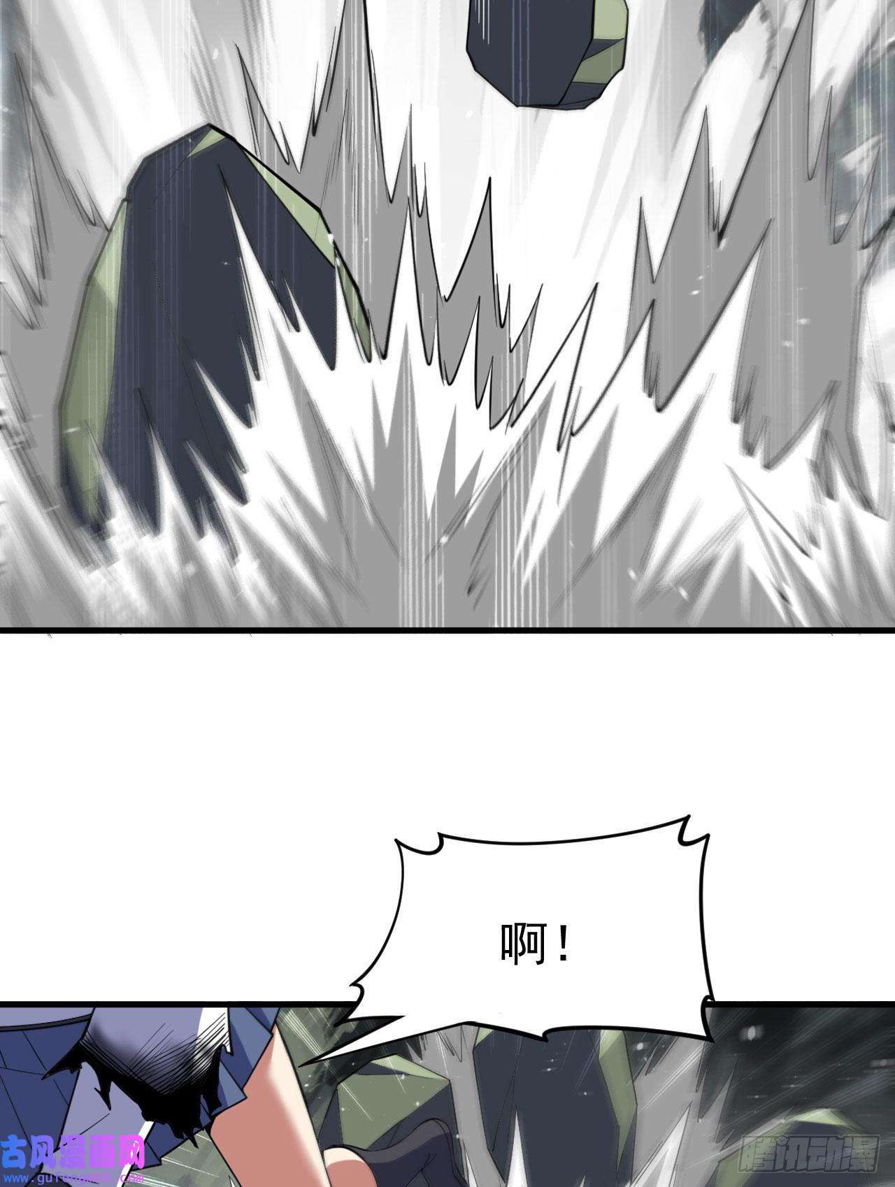 我只想被各位打死70话-极限逃亡