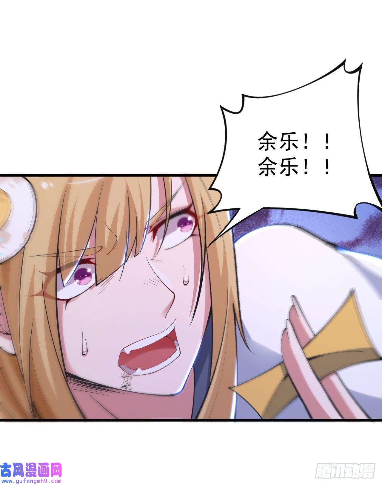 我只想被各位打死70话-极限逃亡