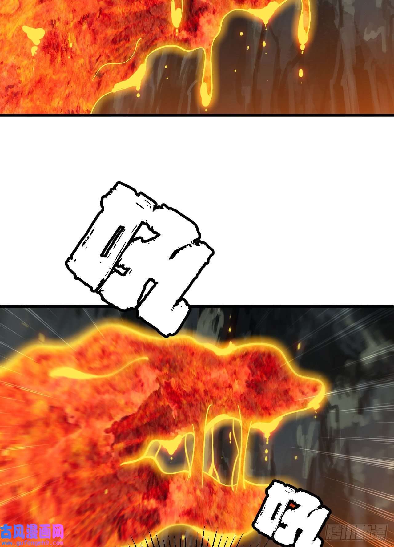 我只想被各位打死70话-极限逃亡