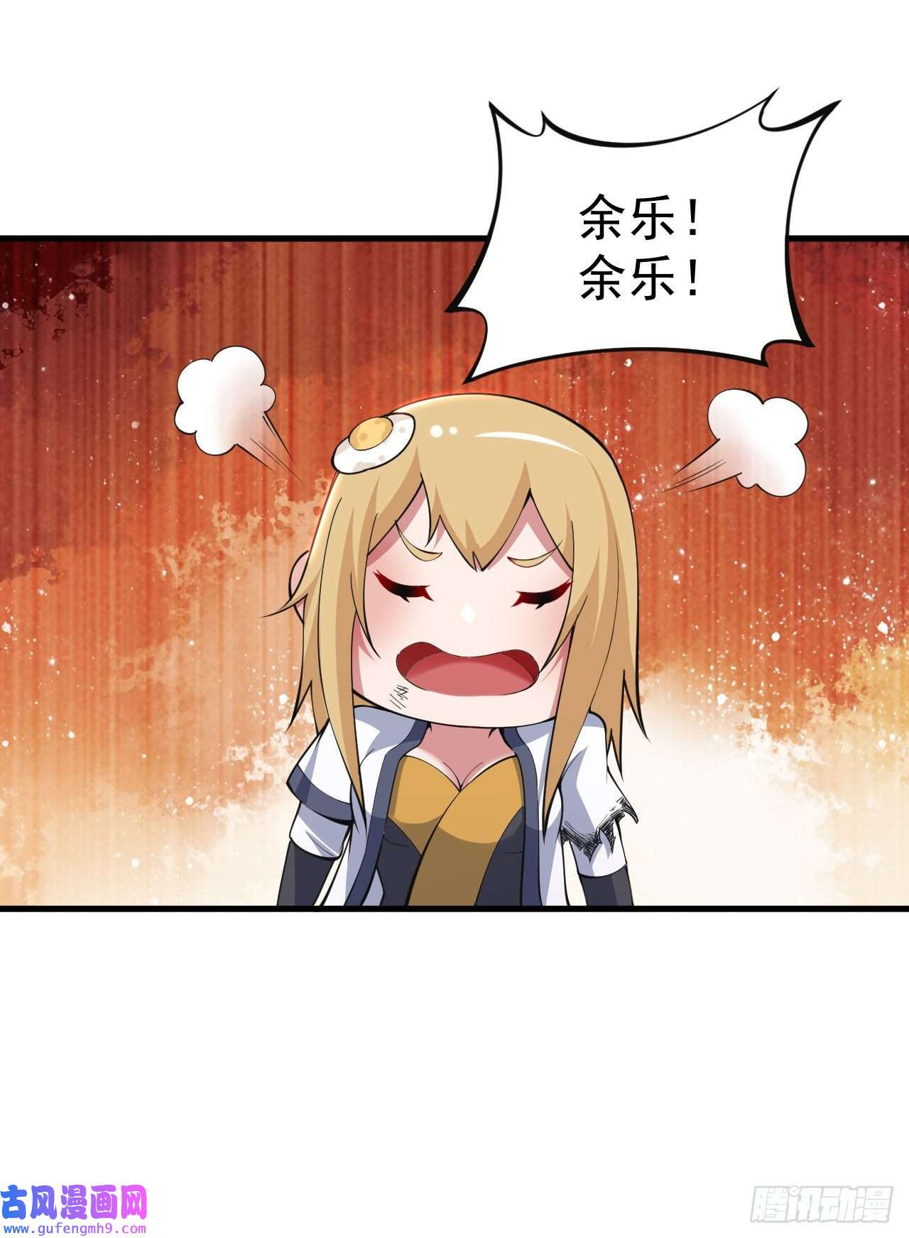 我只想被各位打死71话-耗尽气血