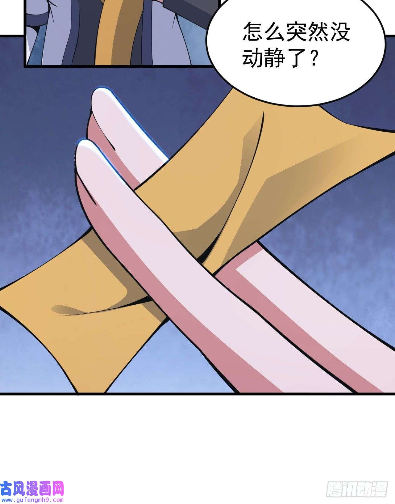 我只想被各位打死71话-耗尽气血