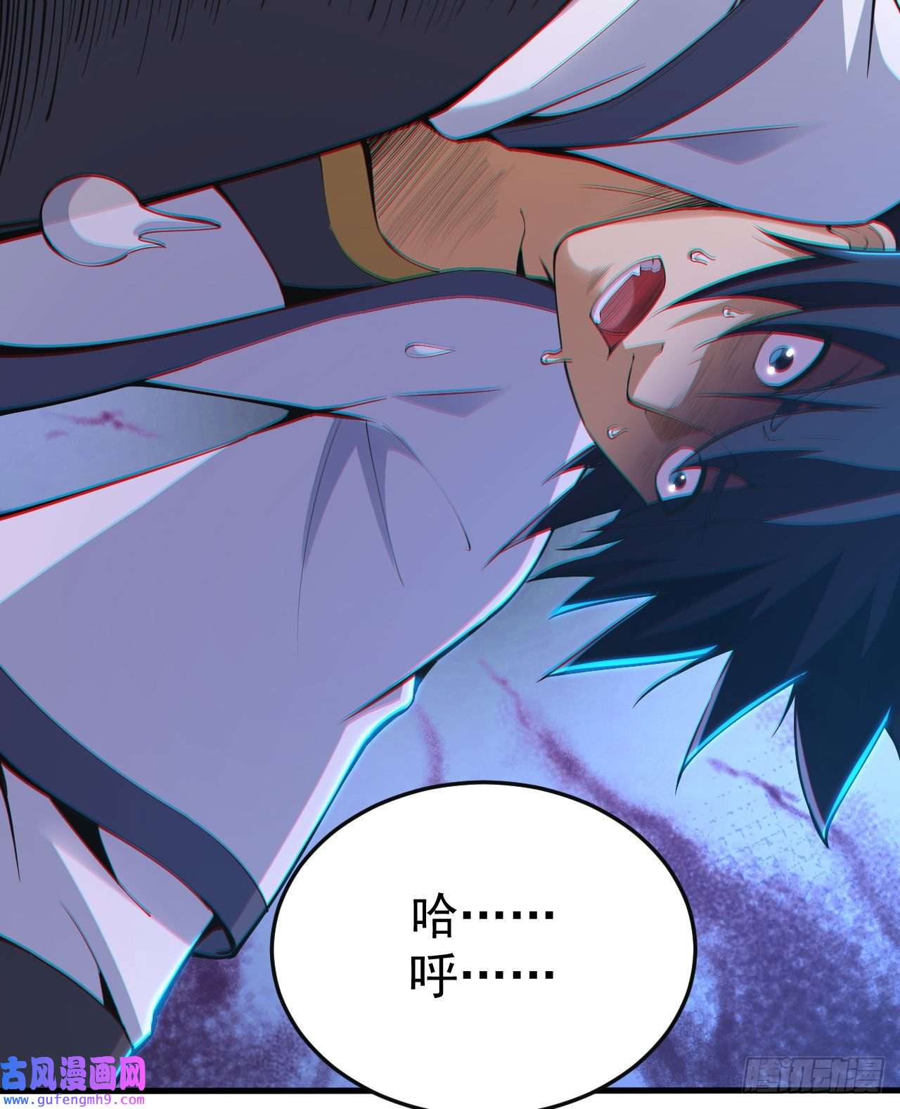 我只想被各位打死71话-耗尽气血