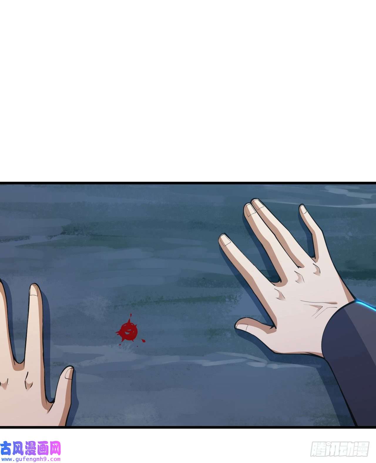 我只想被各位打死71话-耗尽气血