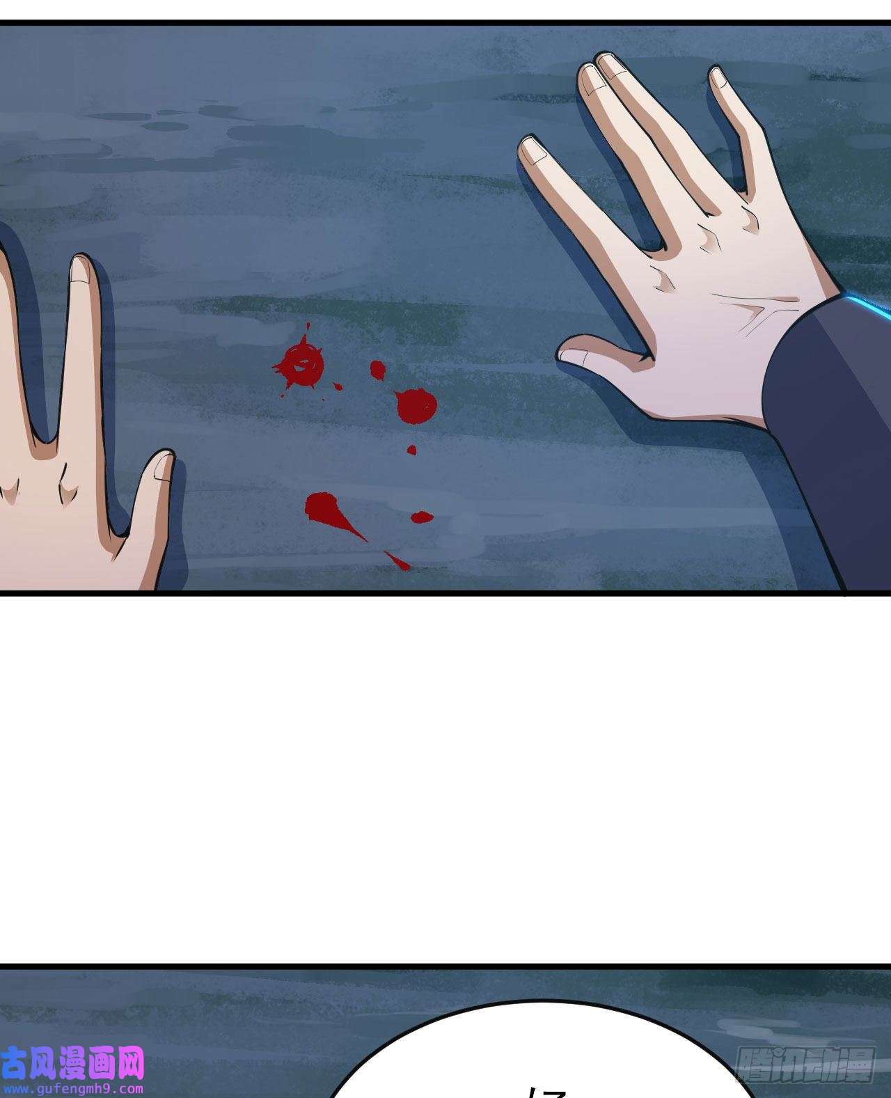 我只想被各位打死71话-耗尽气血