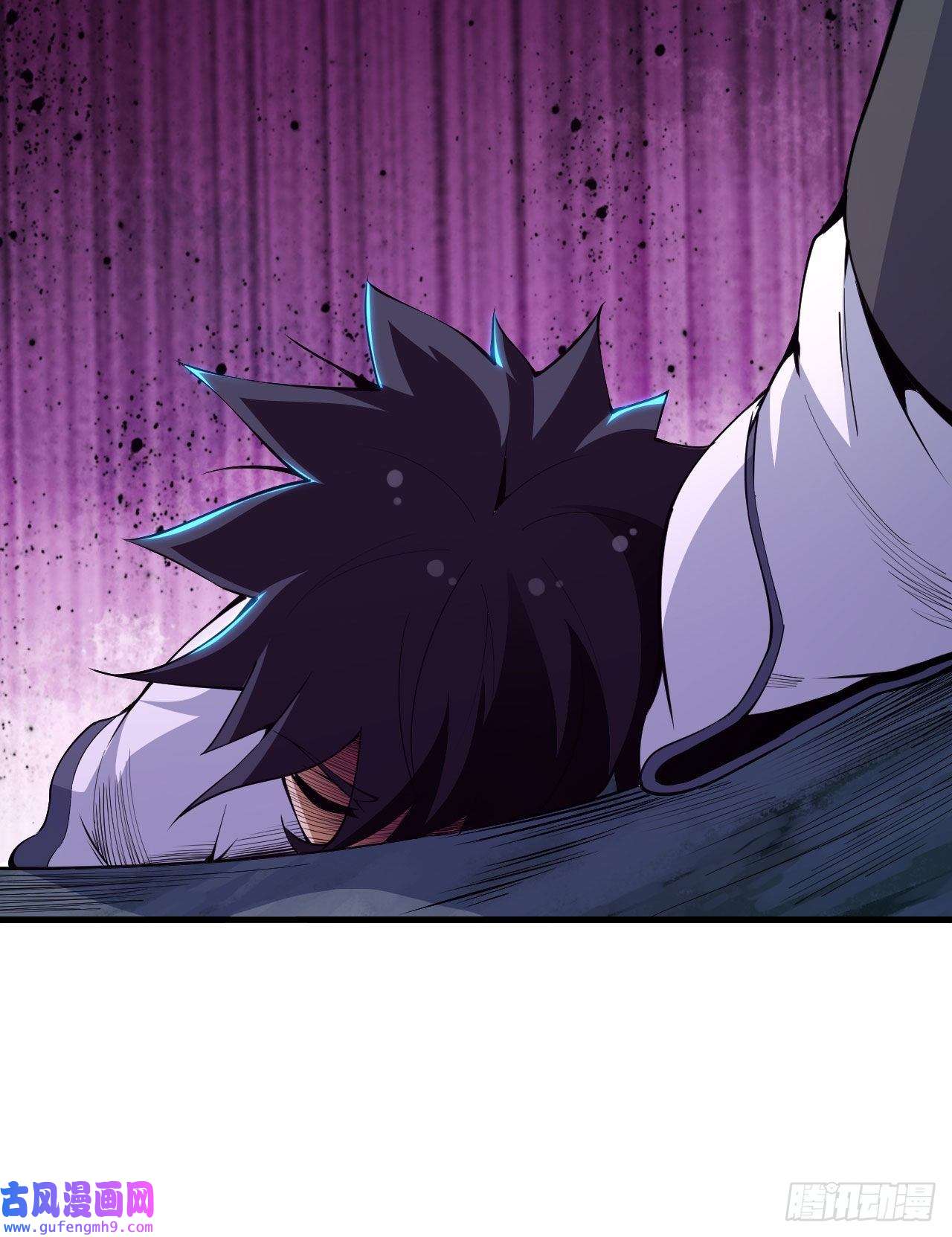 我只想被各位打死71话-耗尽气血