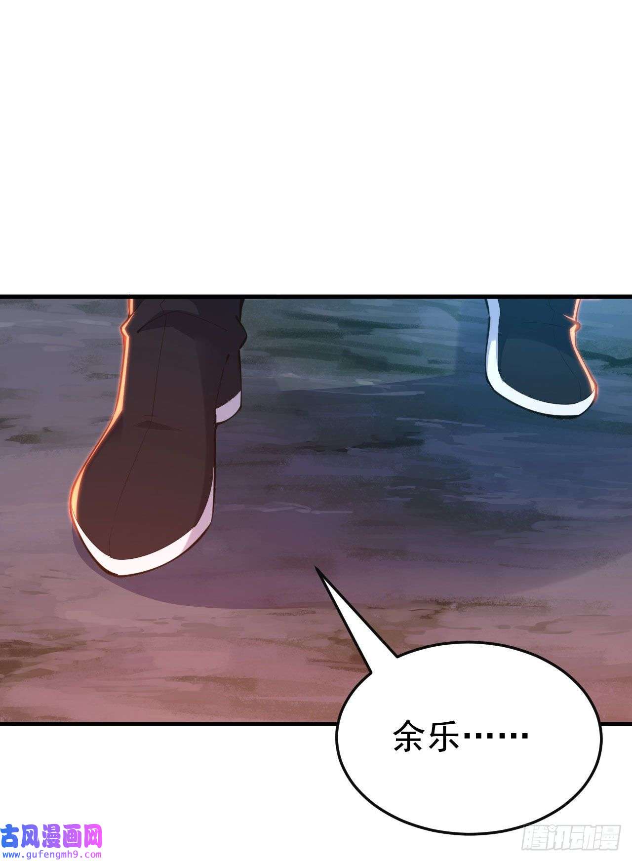 我只想被各位打死71话-耗尽气血