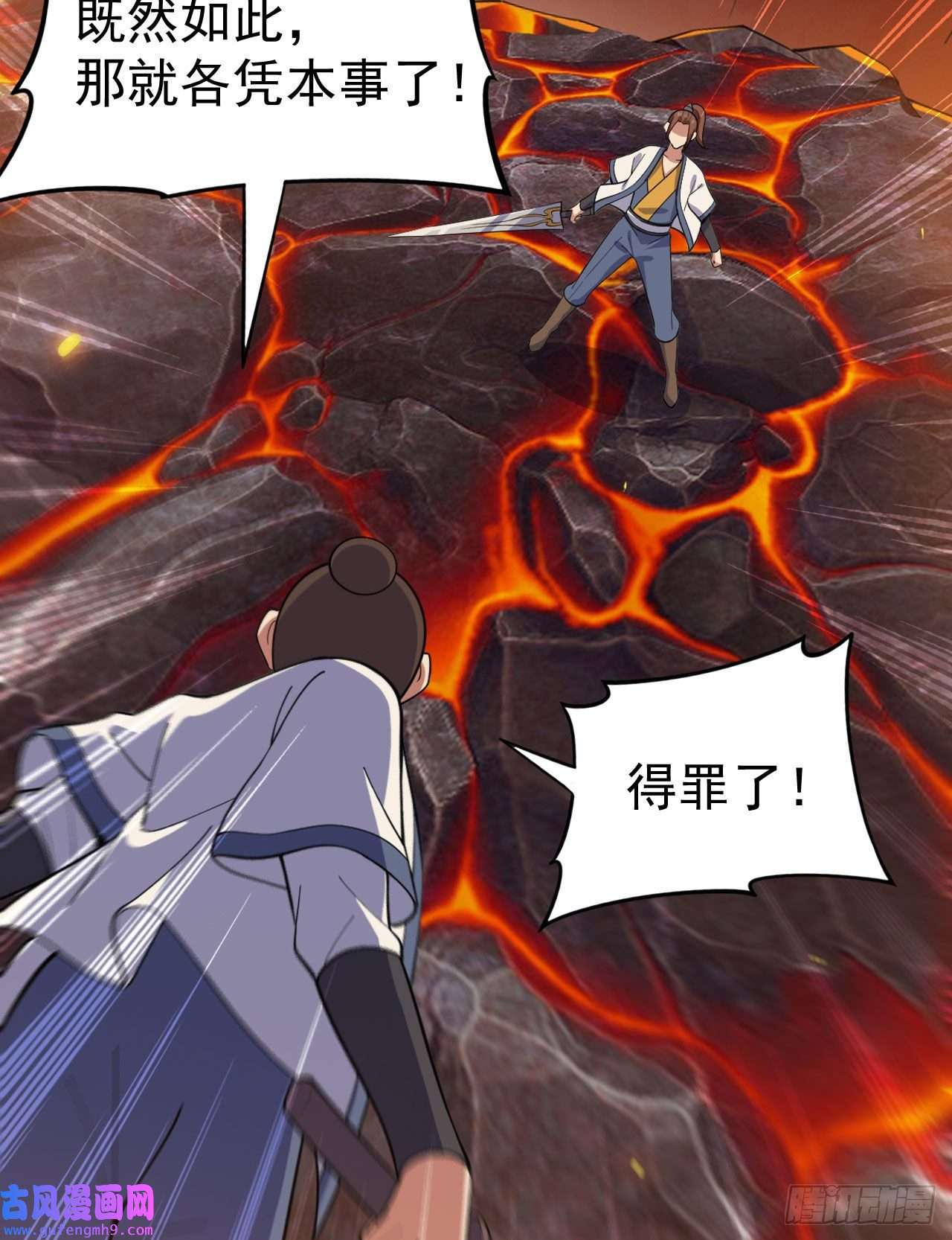 我只想被各位打死72话-如愿以偿了吗？